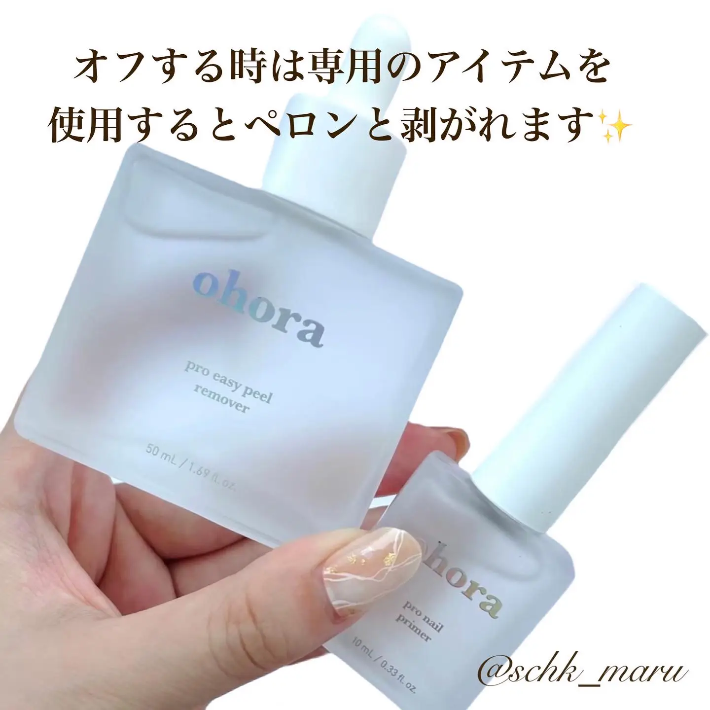 サンシャインベビー ジェルネイル ネイルプレップ 15ml