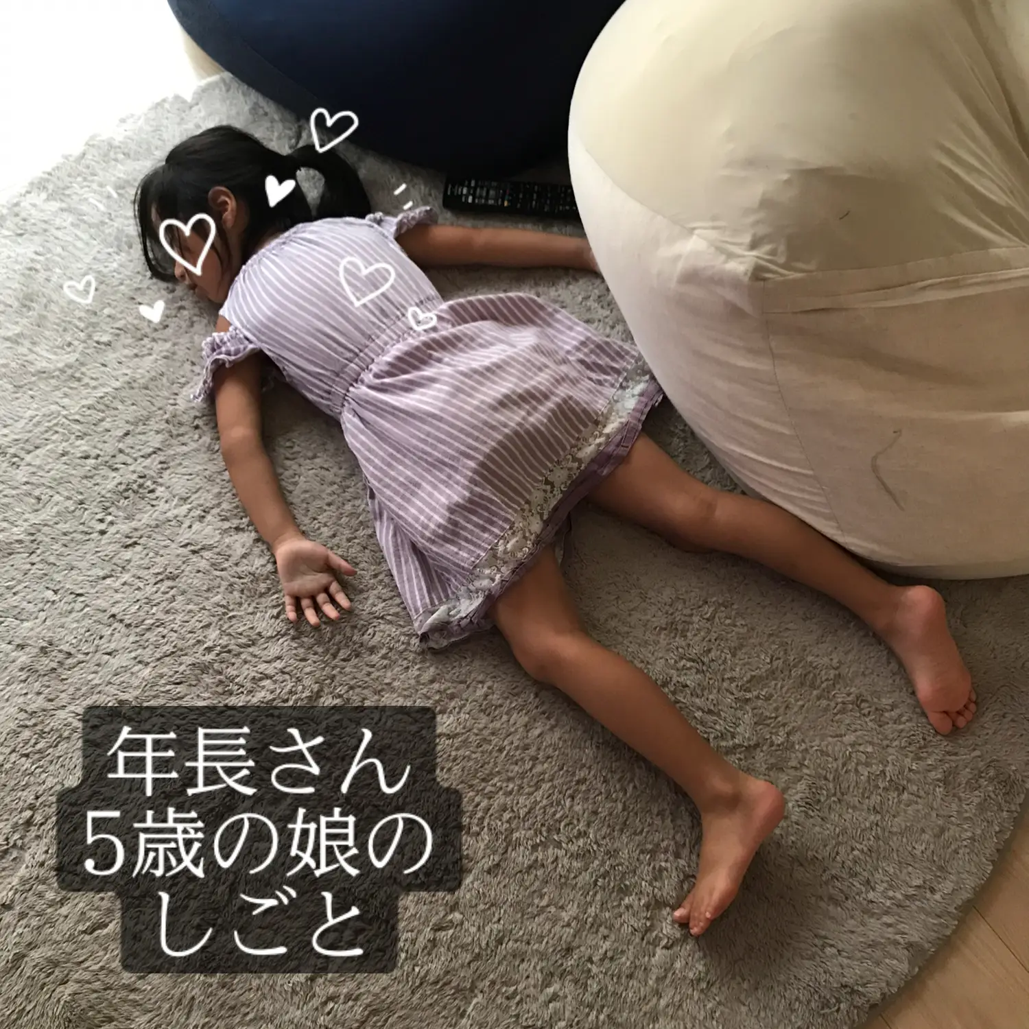 かわいい　中学生裸足 小学生になる娘の準備 】 | acchan.houseが投稿した記事 | Lemon8