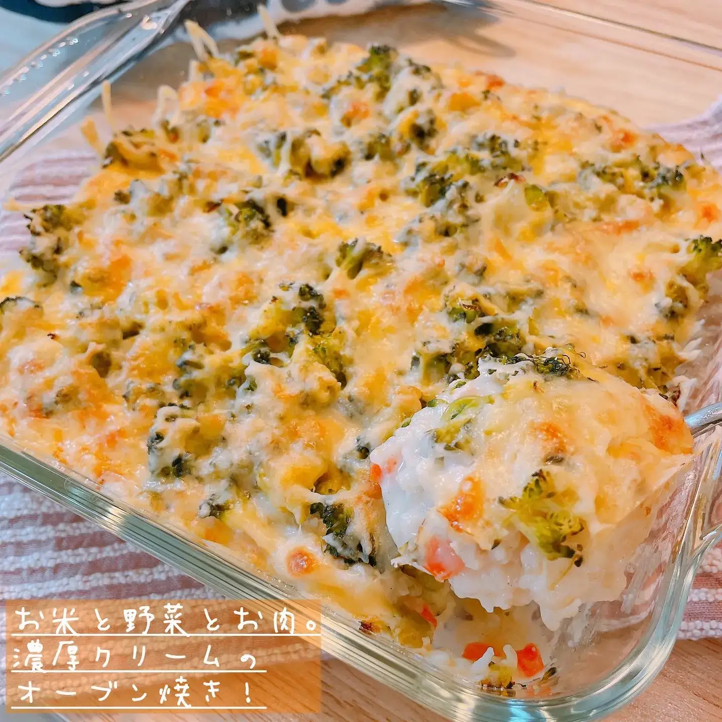 フィンランドのキャセロール🇫🇮 | Ririmaが投稿したフォトブック | Lemon8 