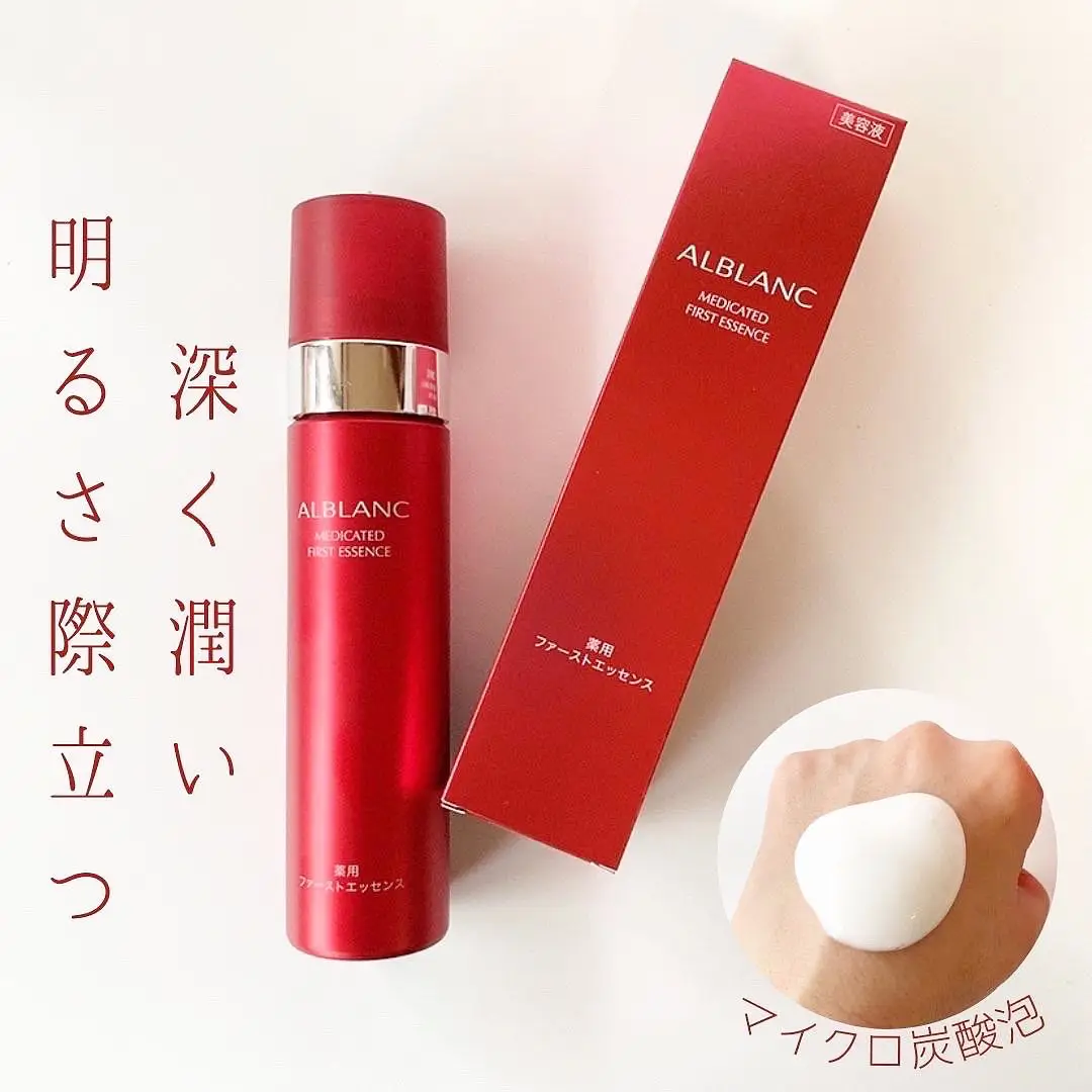 ALBLANC 薬用ファーストエッセンスで美白ケア | mikalove0702が投稿