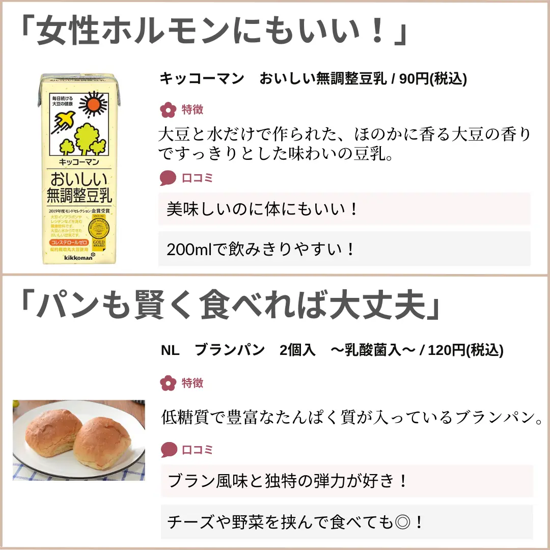 チーズ(^^)プロフ読んでね✿様 リクエスト 2点 まとめ商品 １着でも