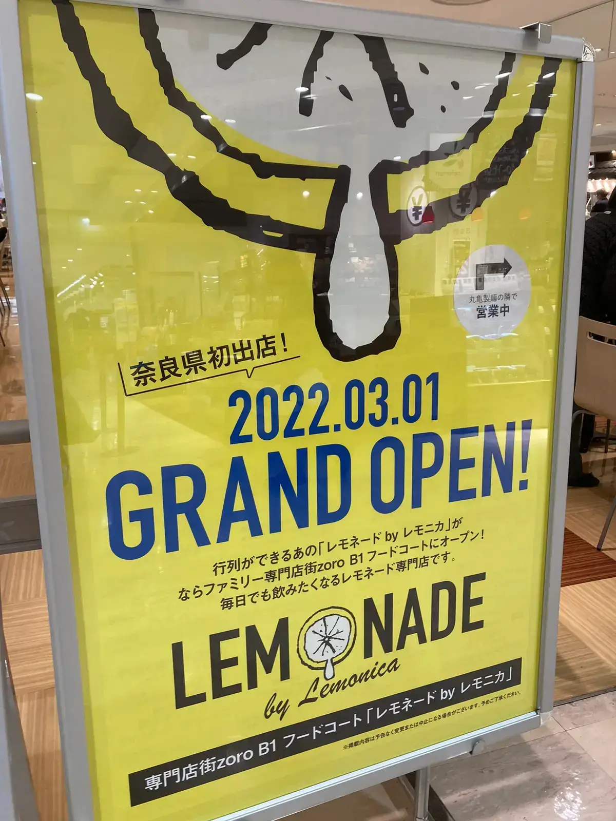 値下げ可 ジェラート のぼり 旗 叩い 7枚