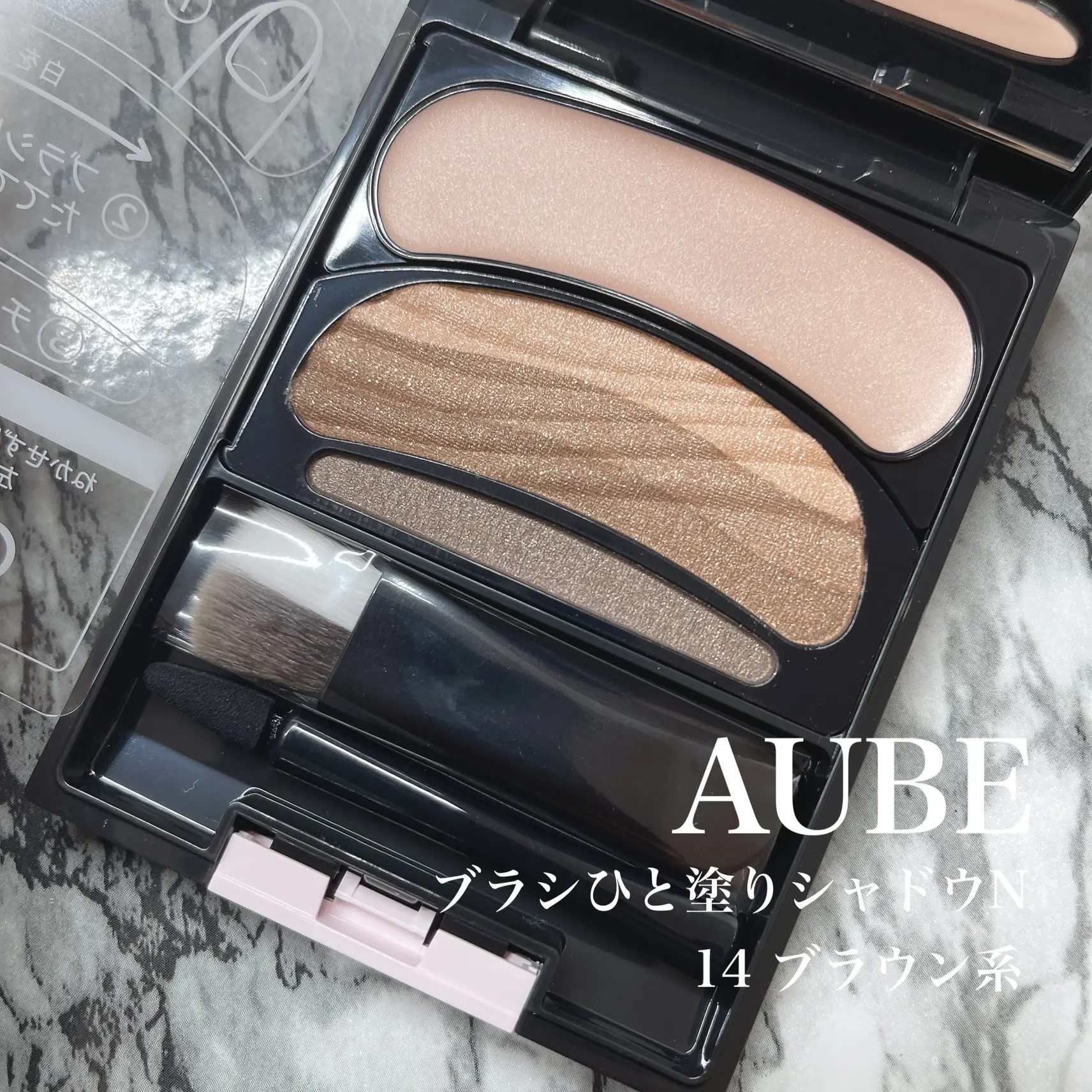 AUBE オーヴ ブラシひと塗りアイシャドウ N14 ブラウン系 Amazon | オーブ 粉末 ブラシひと塗りシャドウN(14 ブラウン系