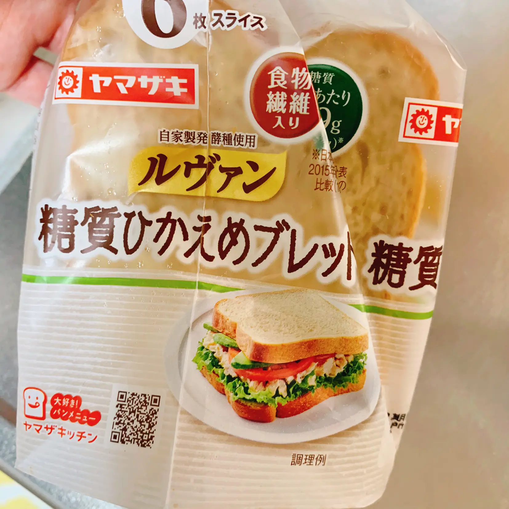 糖質オフ‼️ホットサンド( ˶ˆ꒳ˆ˵ )おすすめ商品とレシピ❤️ | jch9が投稿したフォトブック | Lemon8