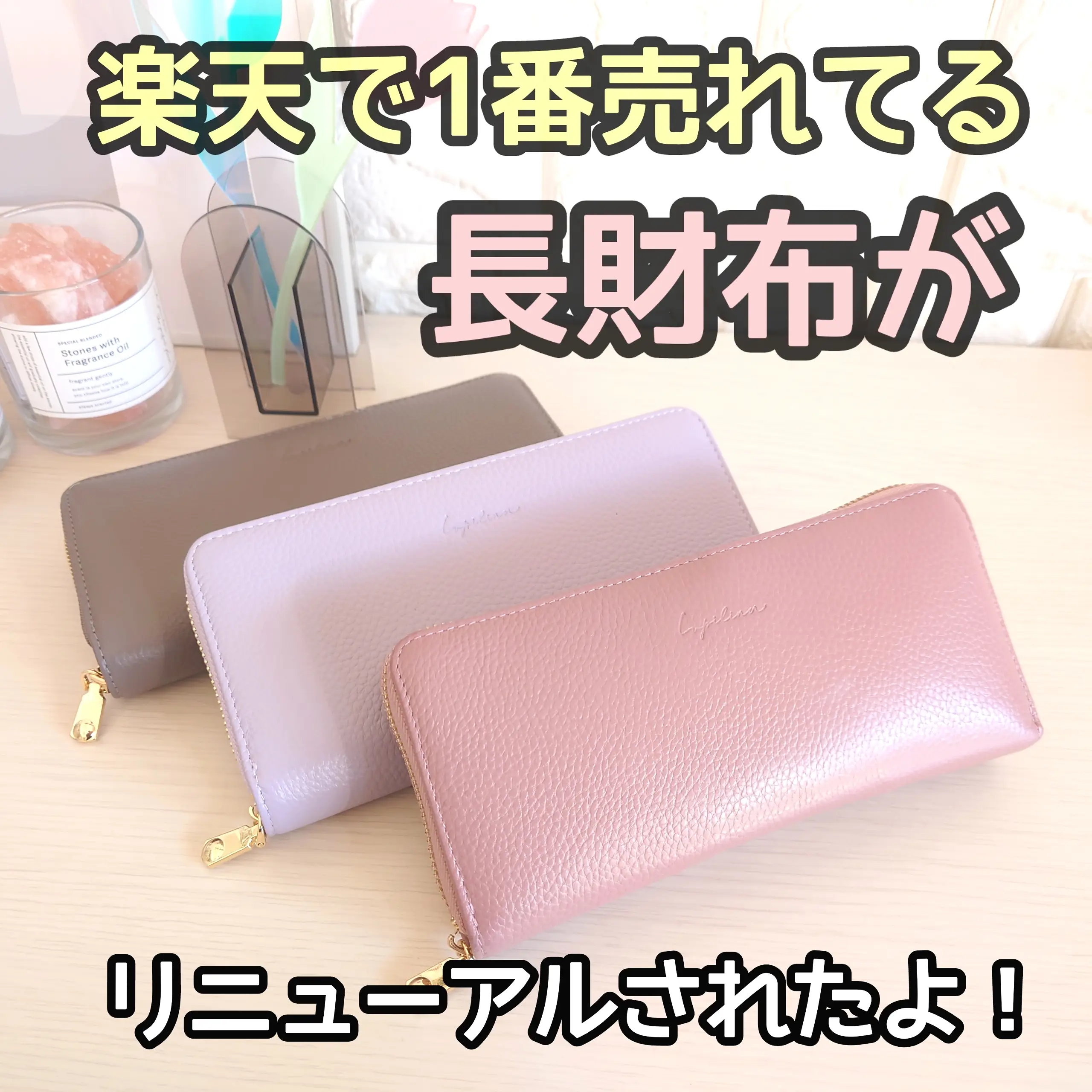 楽天】1番売れてる長財布！ | shigepyが投稿したフォトブック | Lemon8