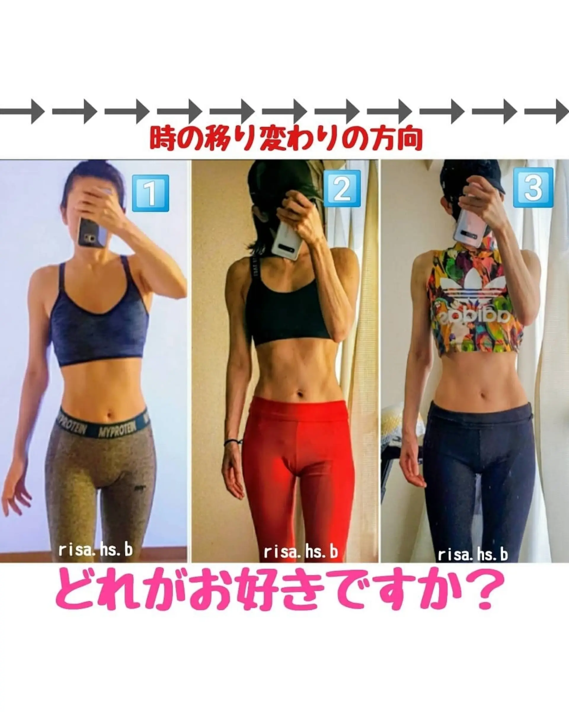 好きな体型にbodymakeする❤️ | risa.bodymakeが投稿したフォトブック