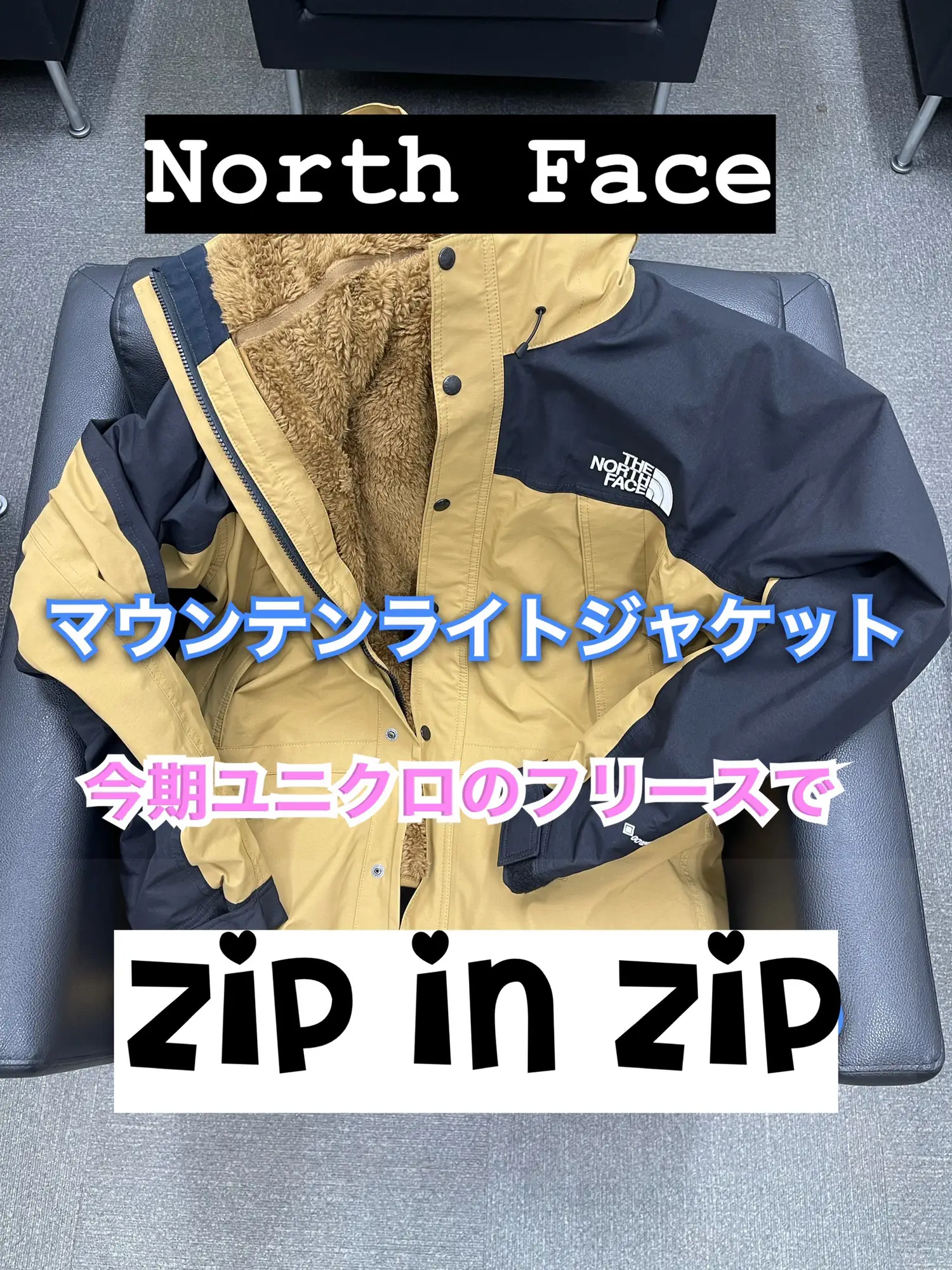North Faceのマウンテンライトジャケットのzip in zip！ | クワガタ ...