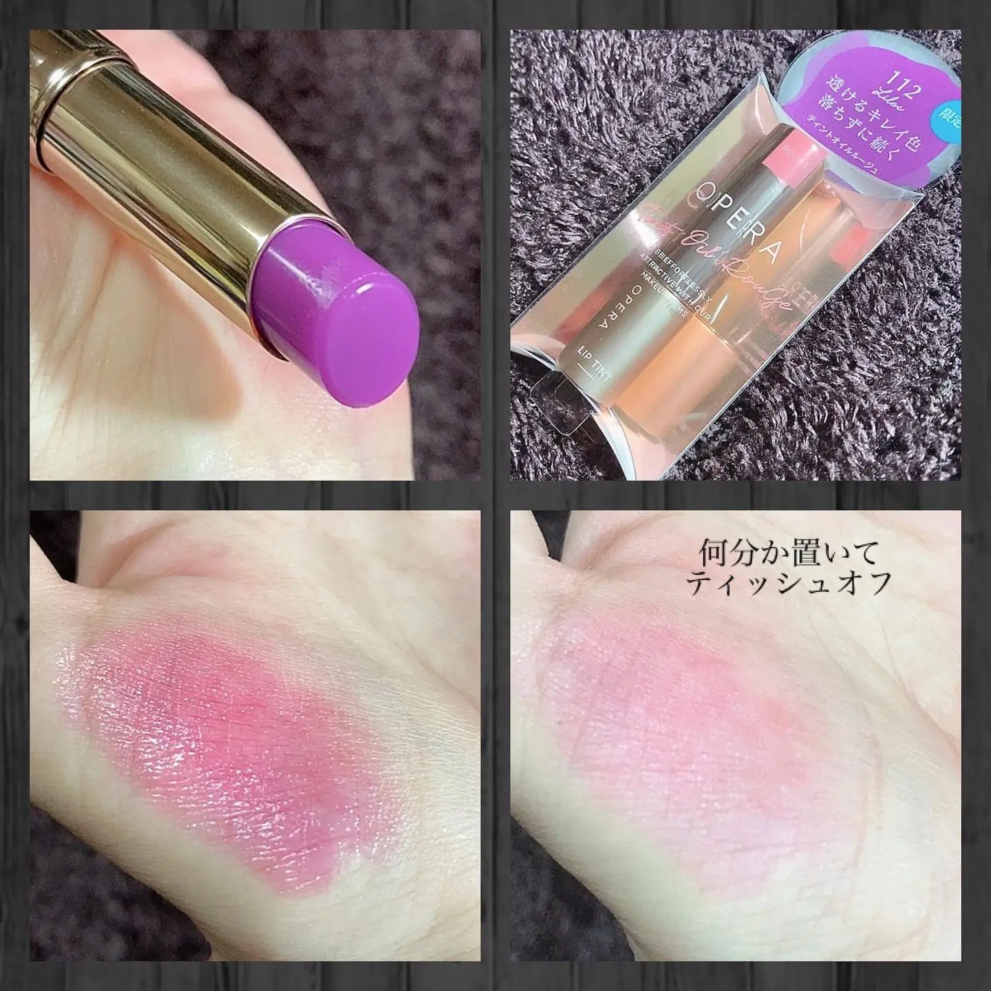 Limited color of OPERA💜💜 | Gallery posted by yukiko15 | Lemon8