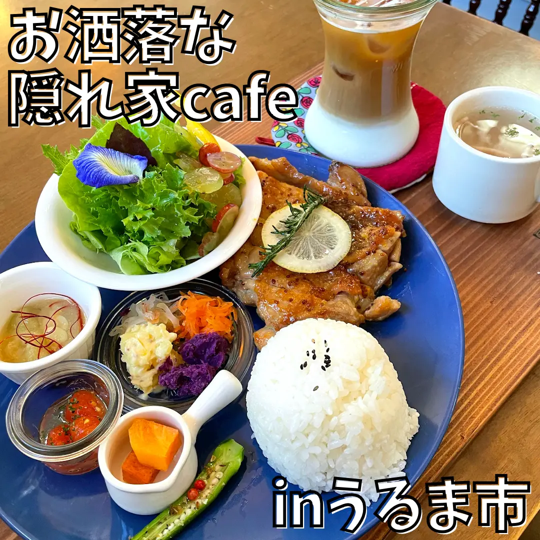 お洒落な隠れ家cafe | かんちゃん_沖縄lifeが投稿したフォトブック