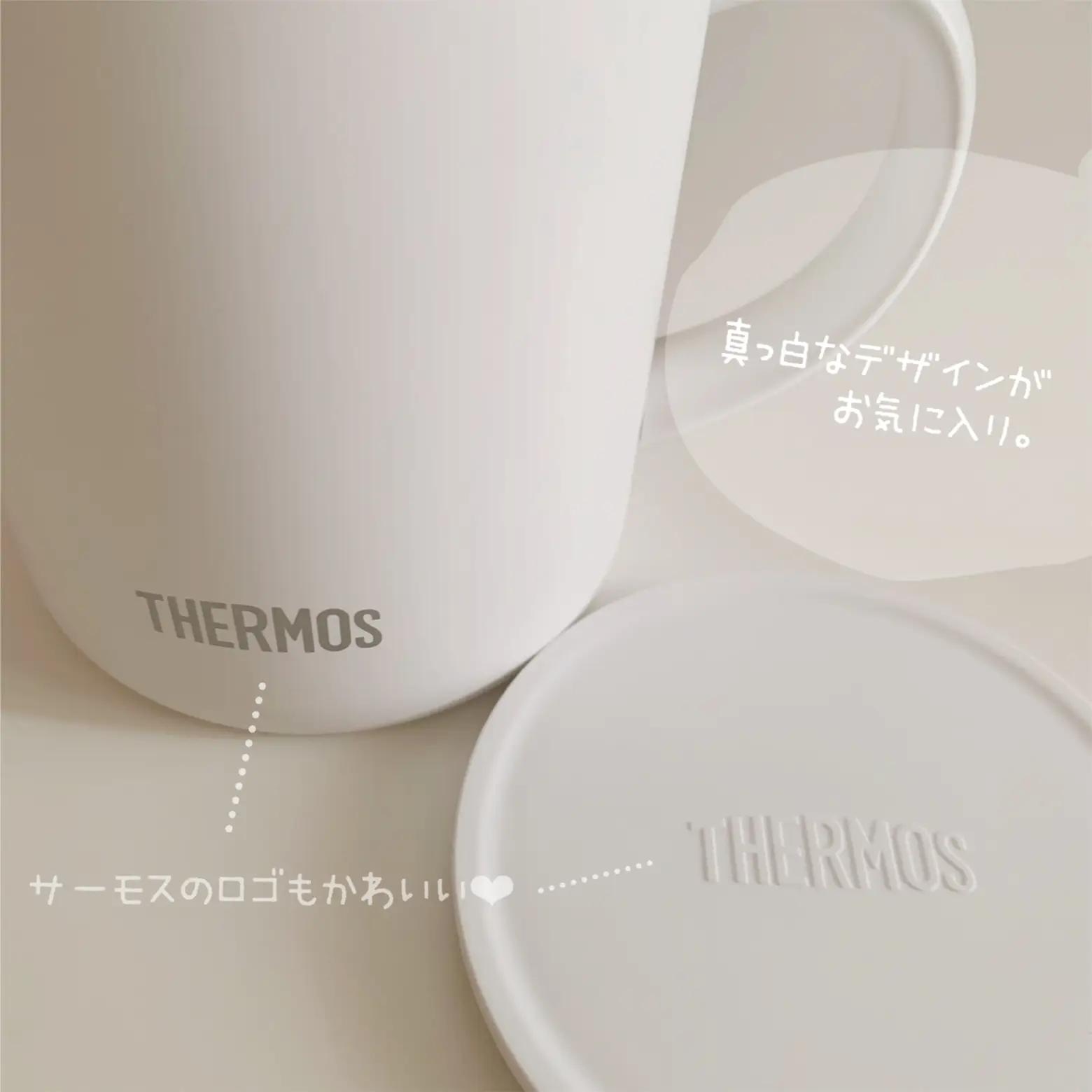 THERMOS】真空断熱マグカップ☕️ | ほわいと.が投稿したフォトブック | Lemon8