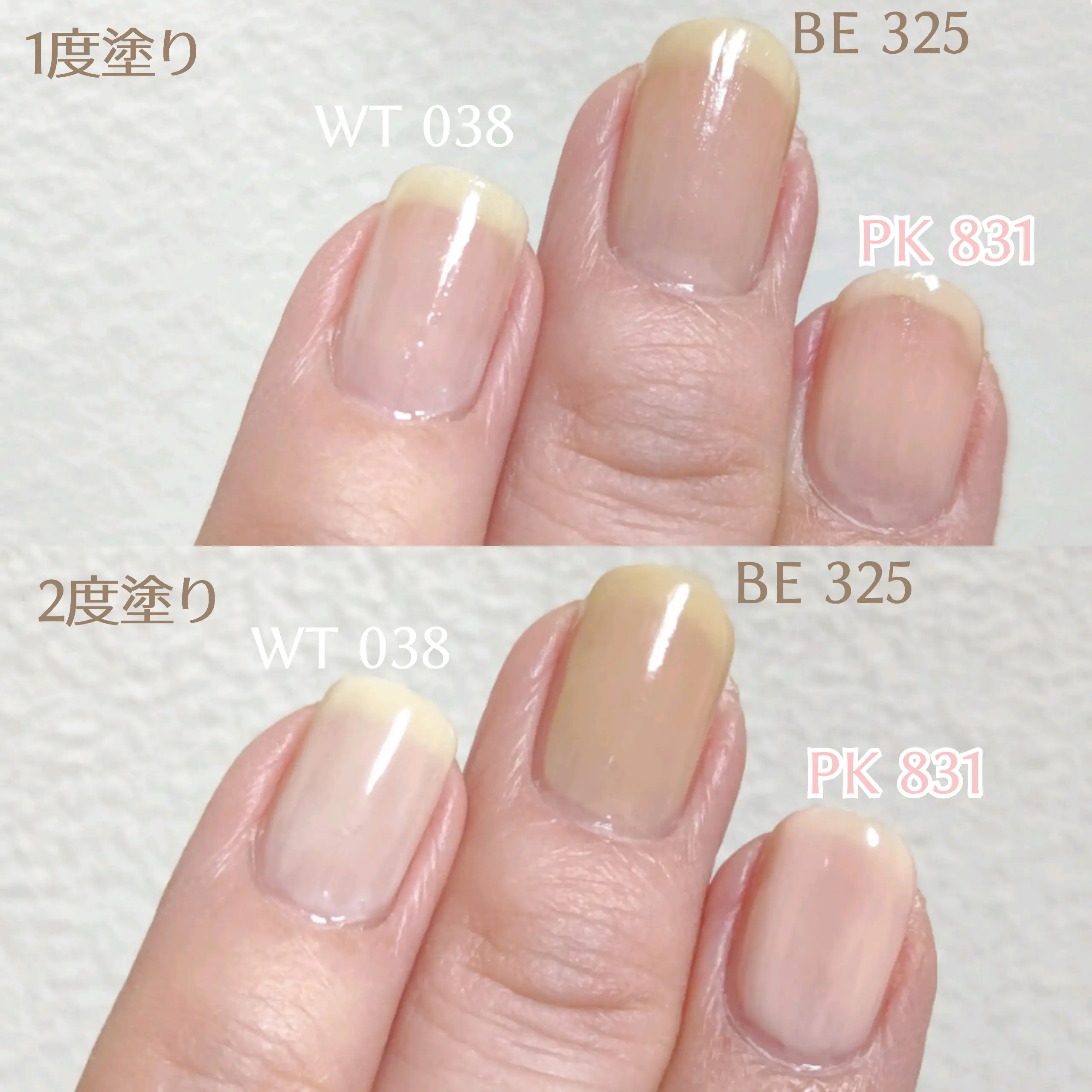 NAILHOLICから新色ミルクカラーが登場！ | ミドナが投稿したフォト