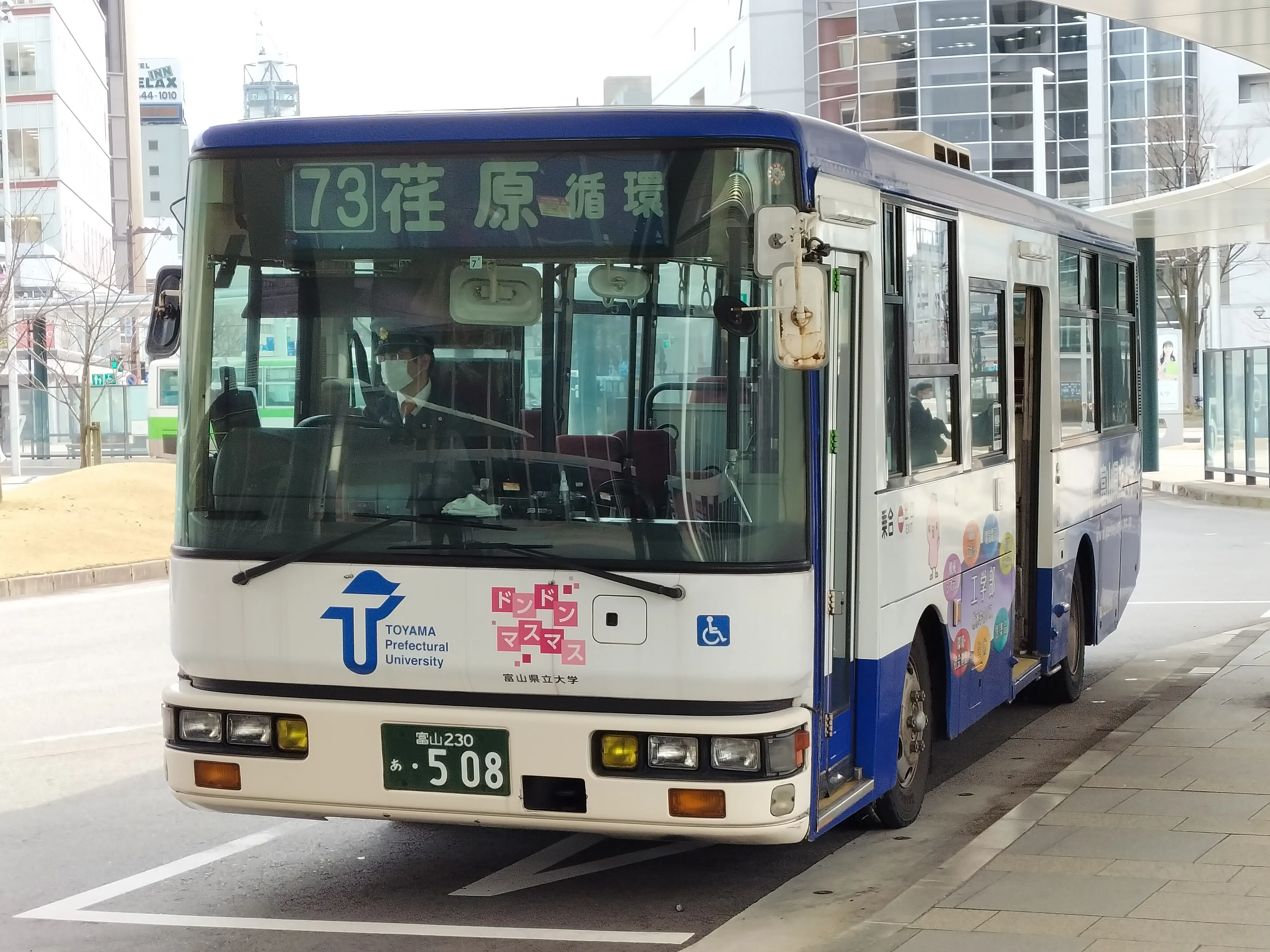 富山地方鉄道バス部門 | 石田なおとが投稿したフォトブック | Lemon8