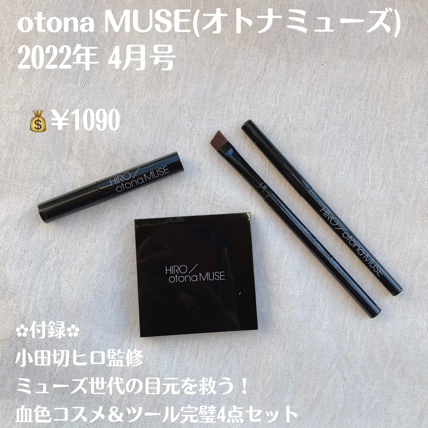1090 yen in all!? Super high quality cosmetics supplement✨, Gallery posted  by ねるこ