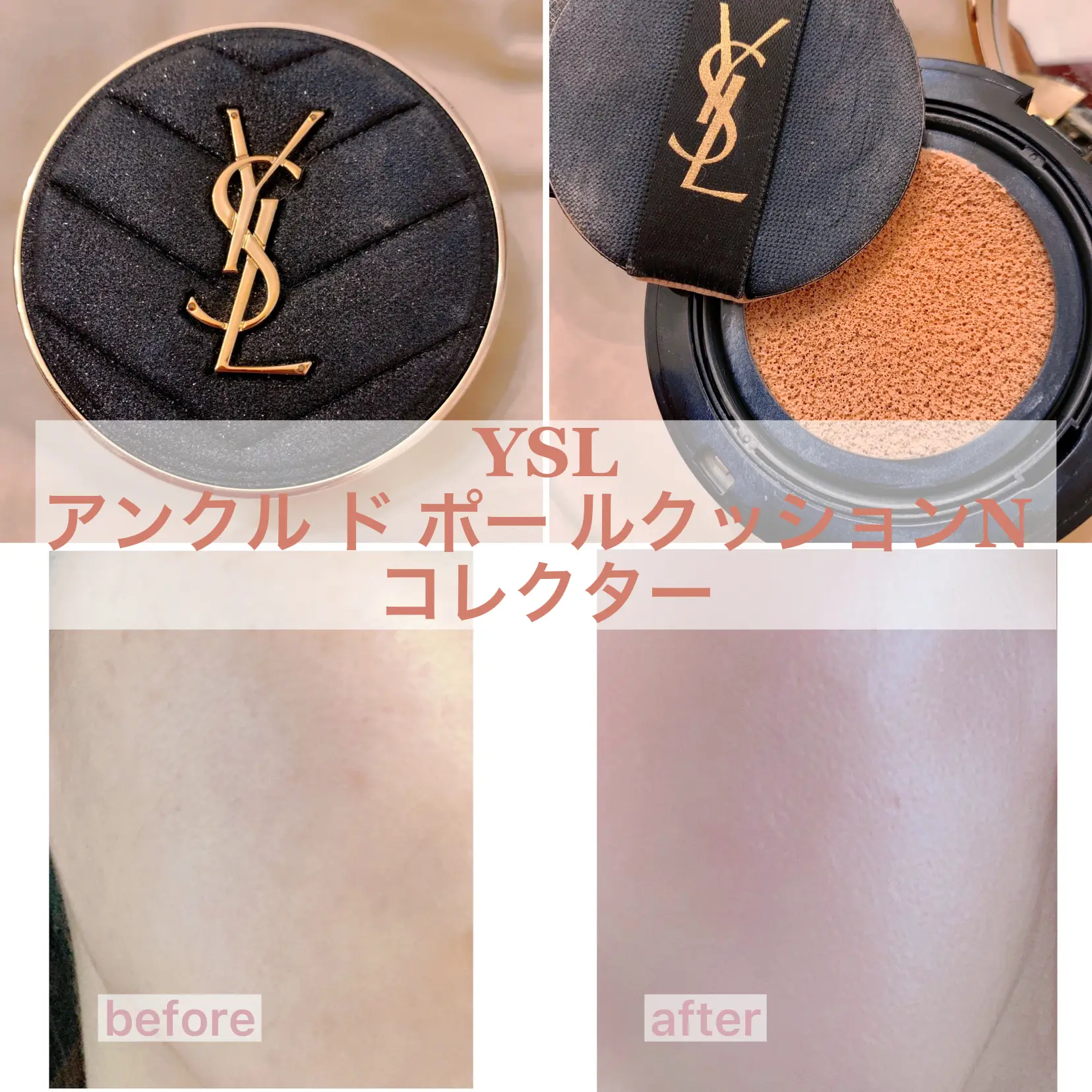 YSL：アンクル ド ポー ルクッションN コレクター | ふじおかまいが