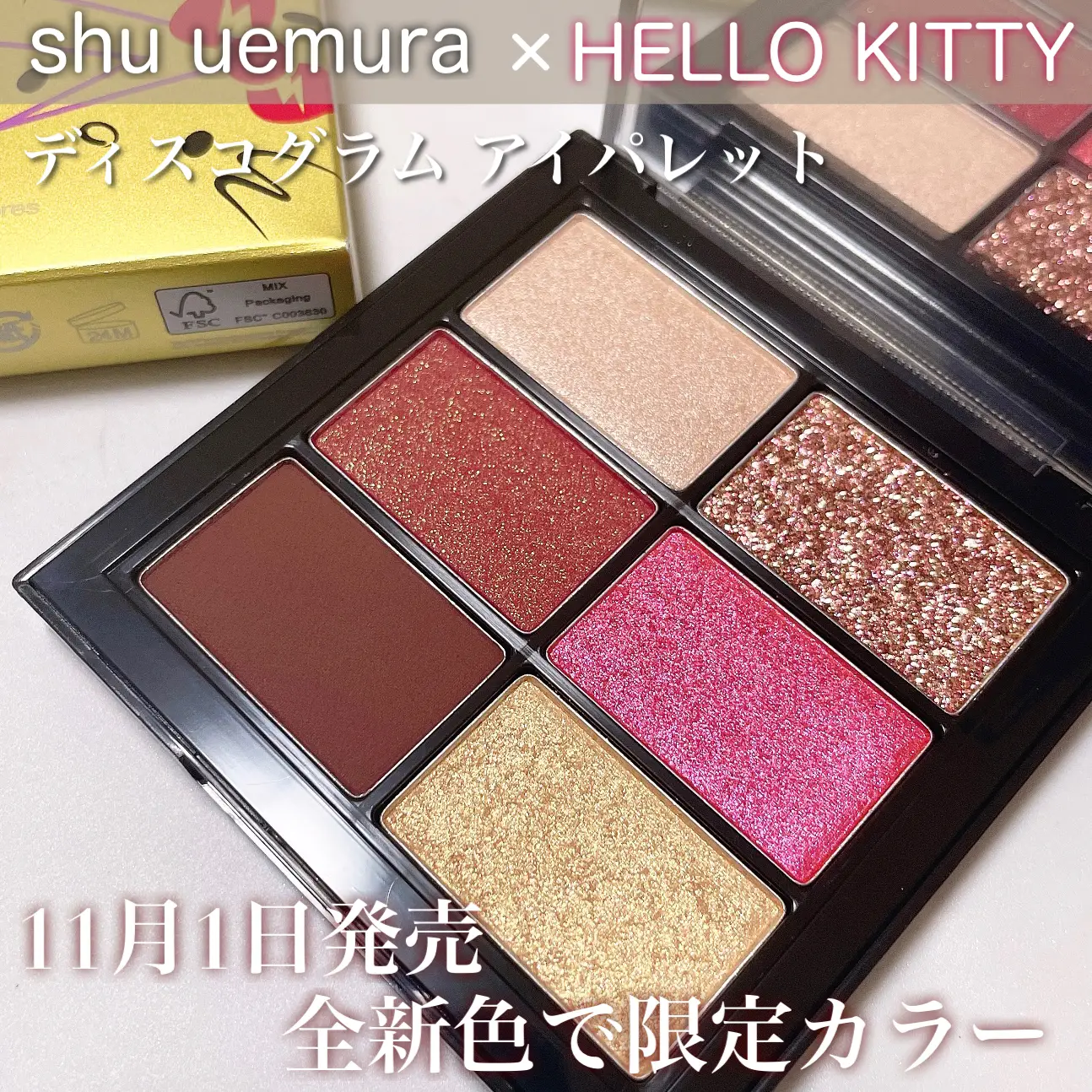 未使用 shu uemura コフレ アイシャドウ フランボワーズベリー-