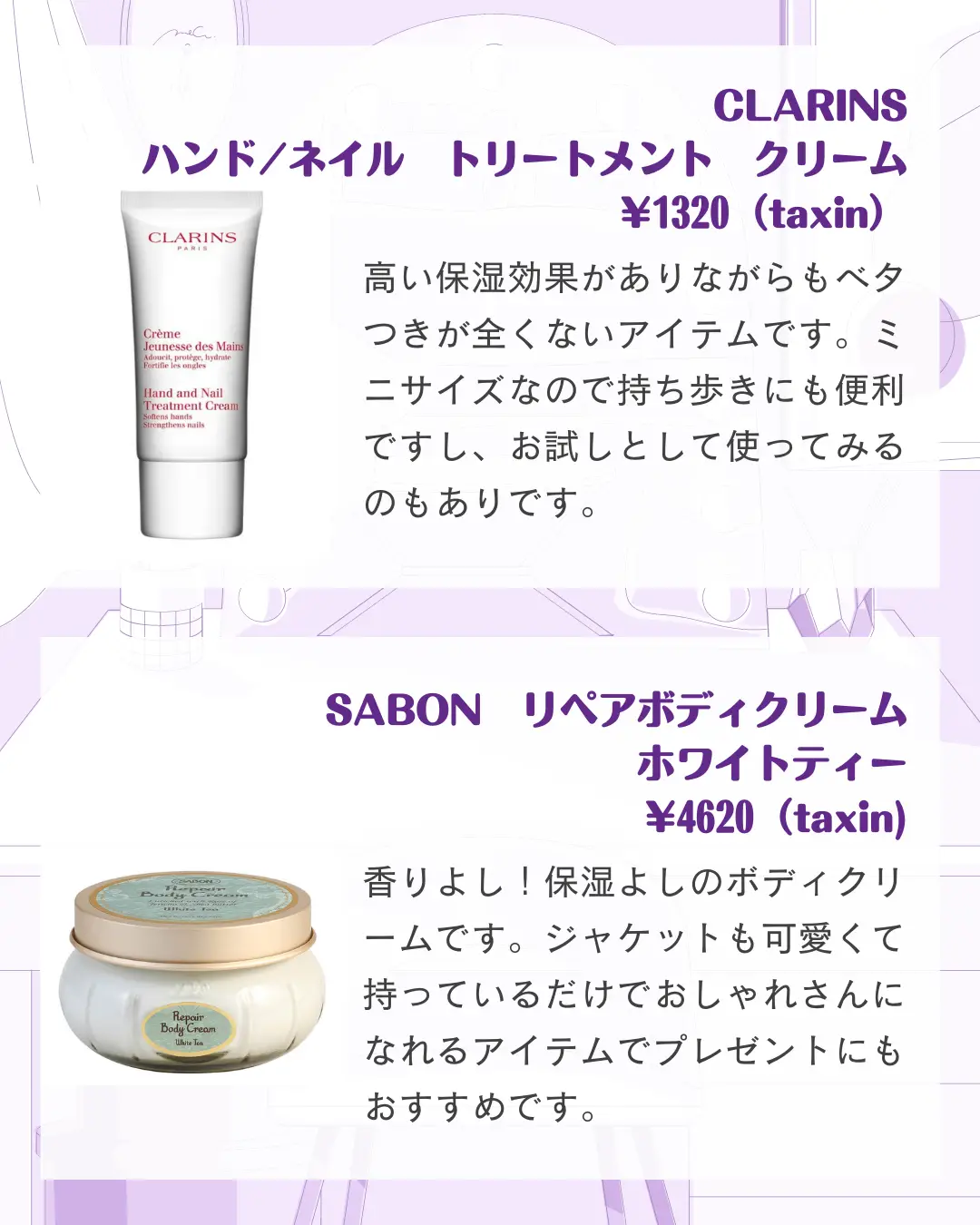 イフミッククリーム　血流クリーム 6個セッ　通常タイプ 新商品「My.Supporter ミネラルケアクリーム」発売のお知らせ