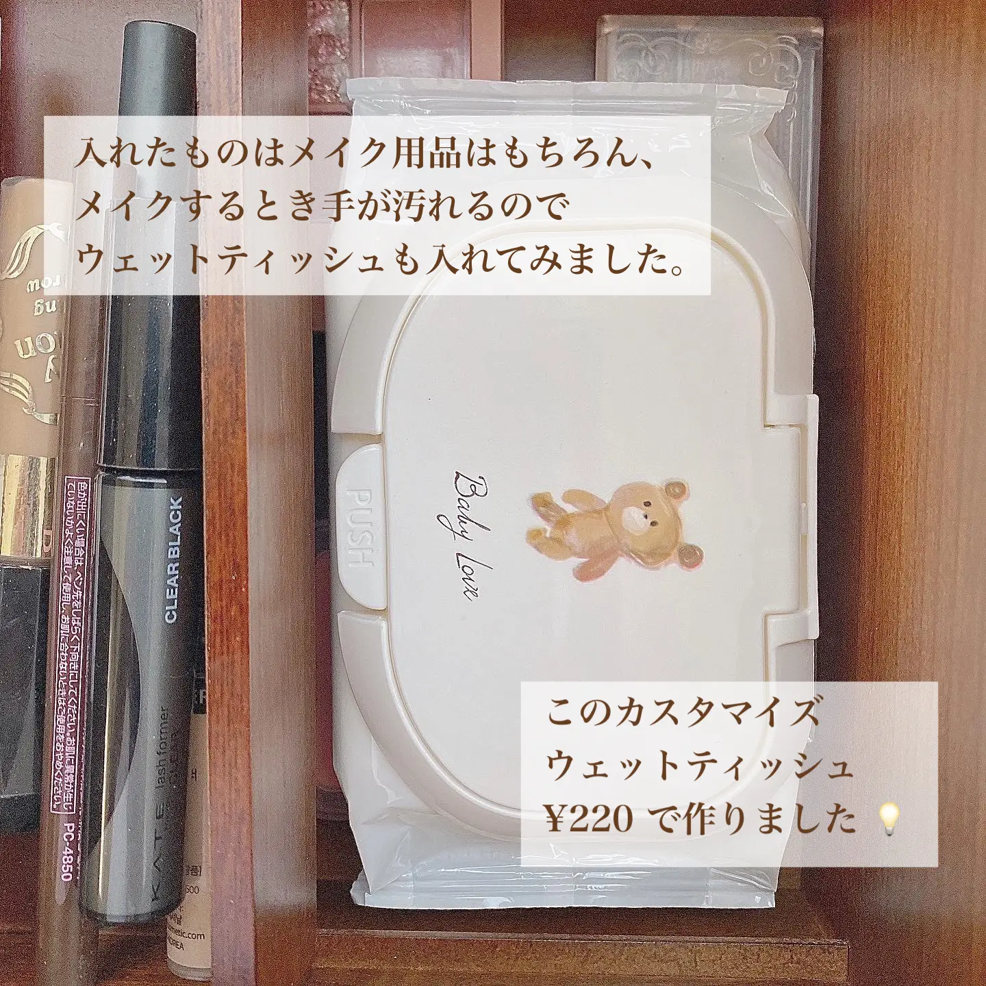 淡色女子必見！おすすめのコスメボックス＆フェイスブラシ 