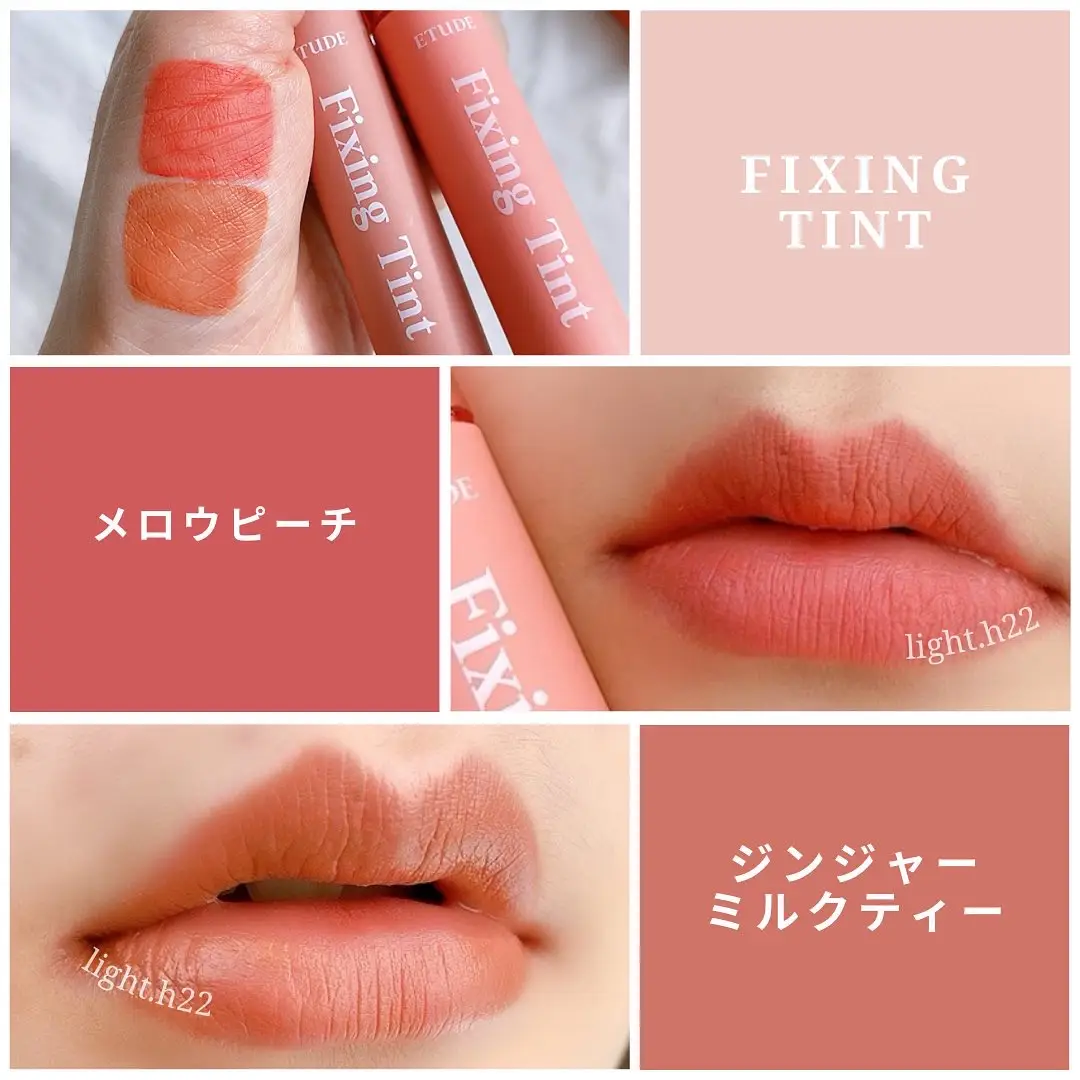 本当にマスクにつかない！ETUDEのフィキシングティント | akが投稿した