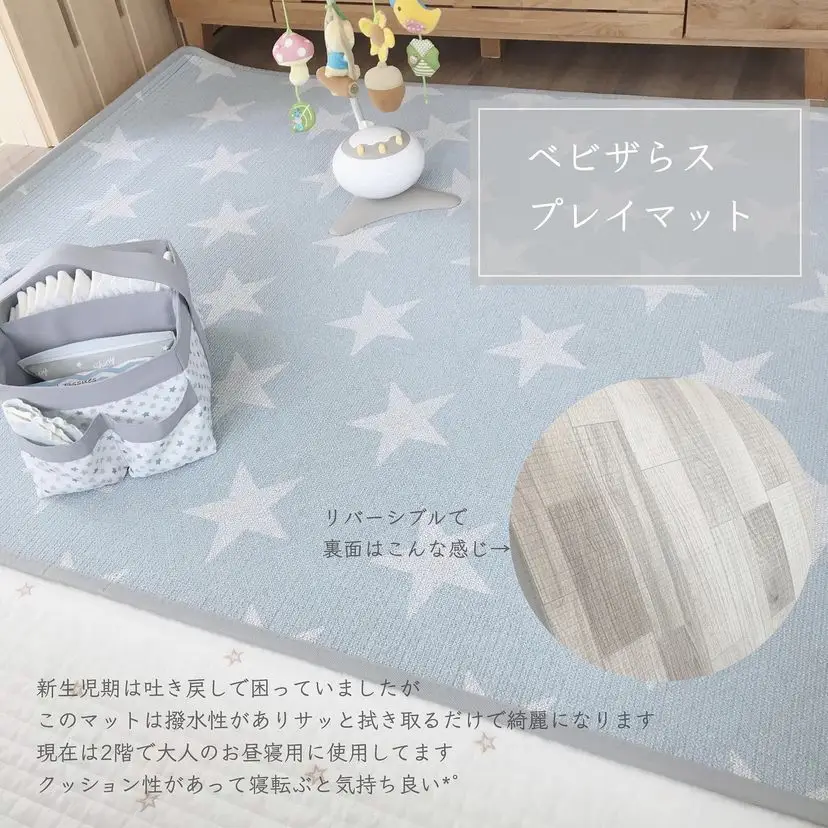 【新品未使用】廃盤 トイザらス ベビザラス プレイマット　恐竜 9fee79307e1d5280ae3ecaa2f92447