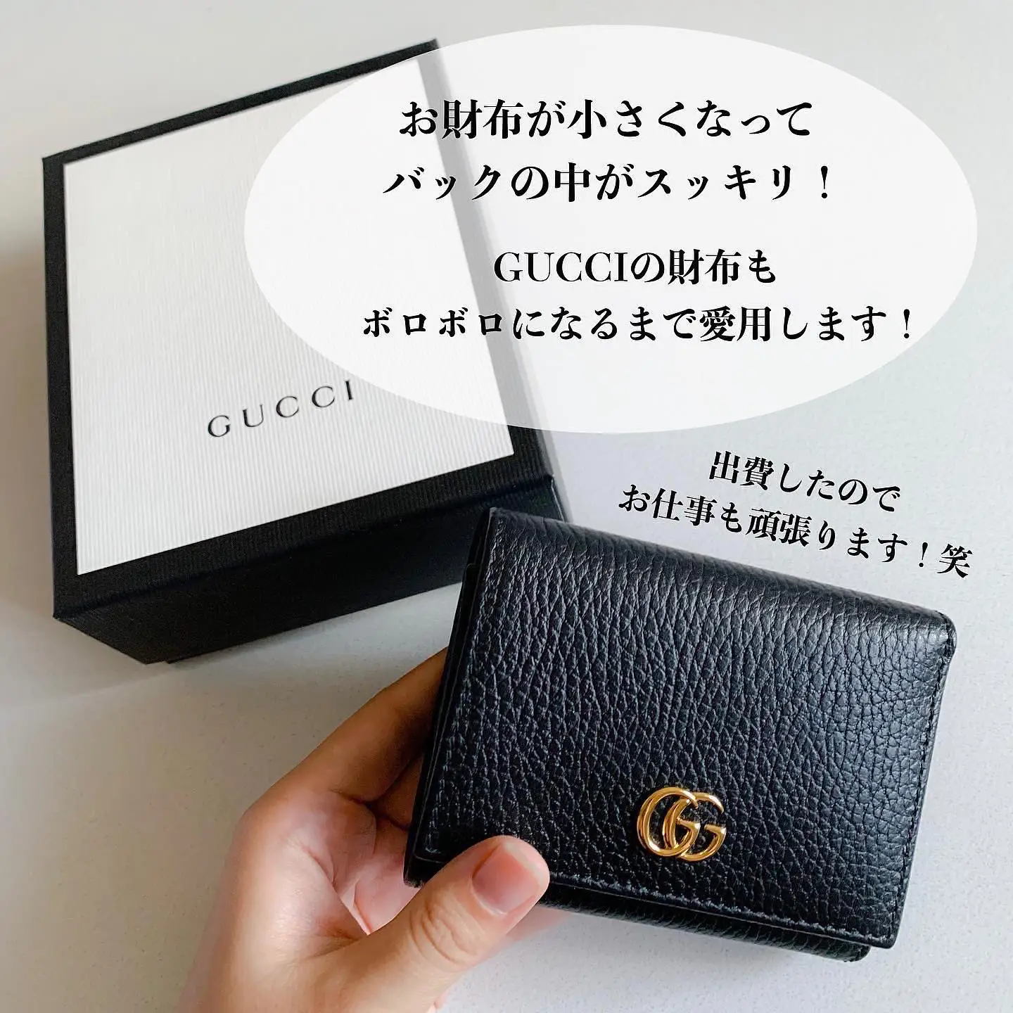 2024年のGucci 財布のアイデア20選