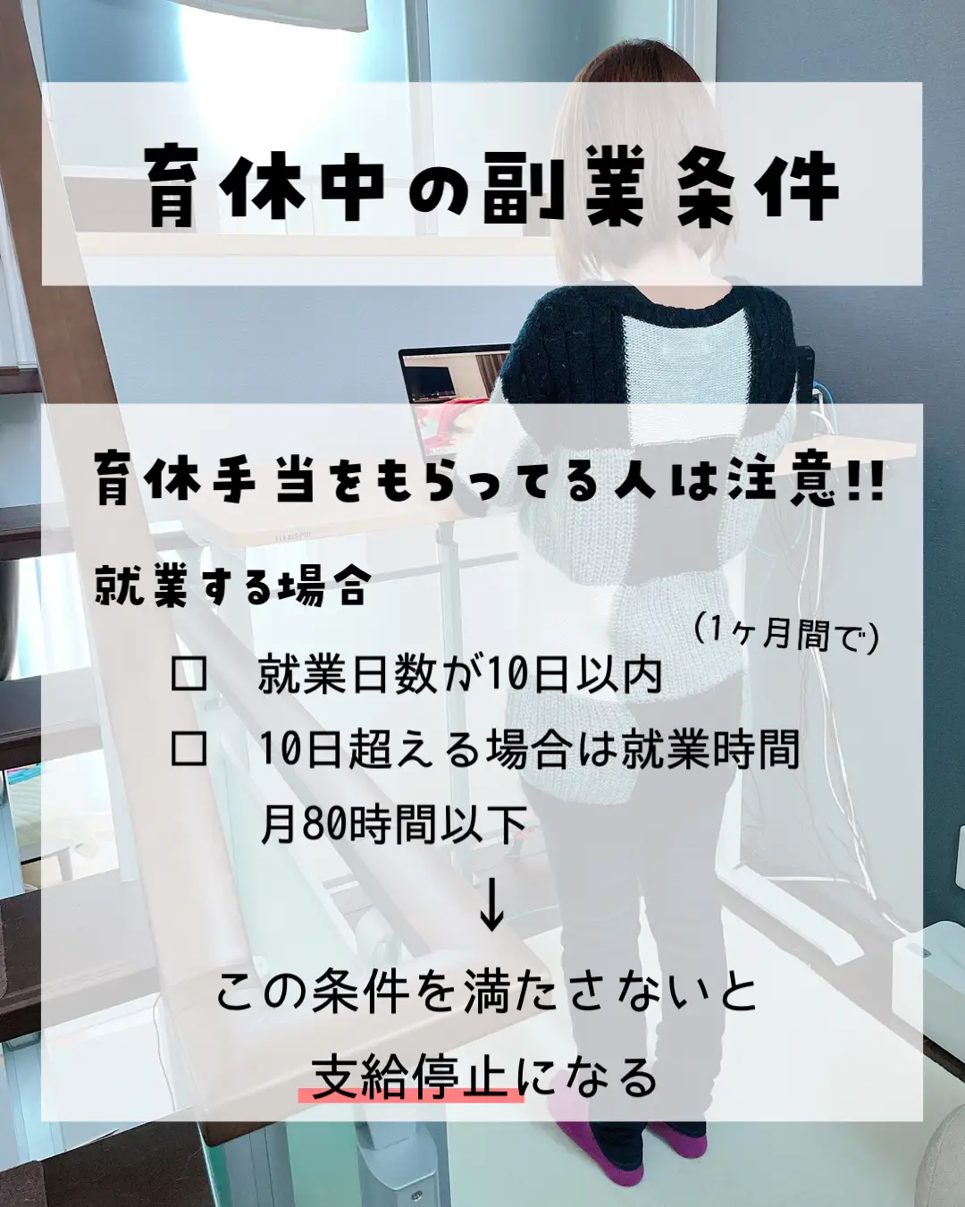 一部屋あれば仕事になる 部屋いっぱいで月１０万円程の収入 不労所得 - 情報