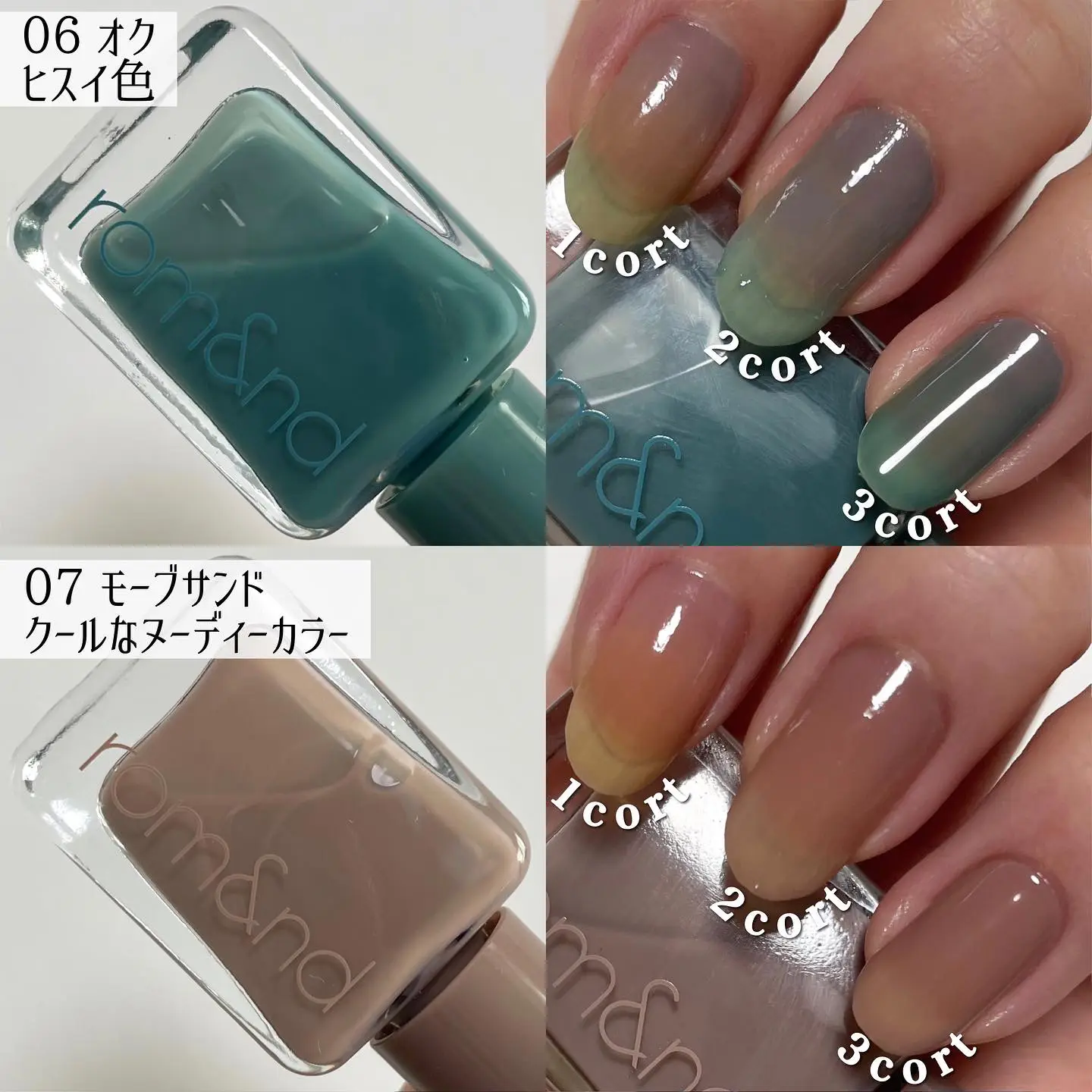 ロムアンド新商品 小石ネイル💅 | 本田ユニが投稿したフォト