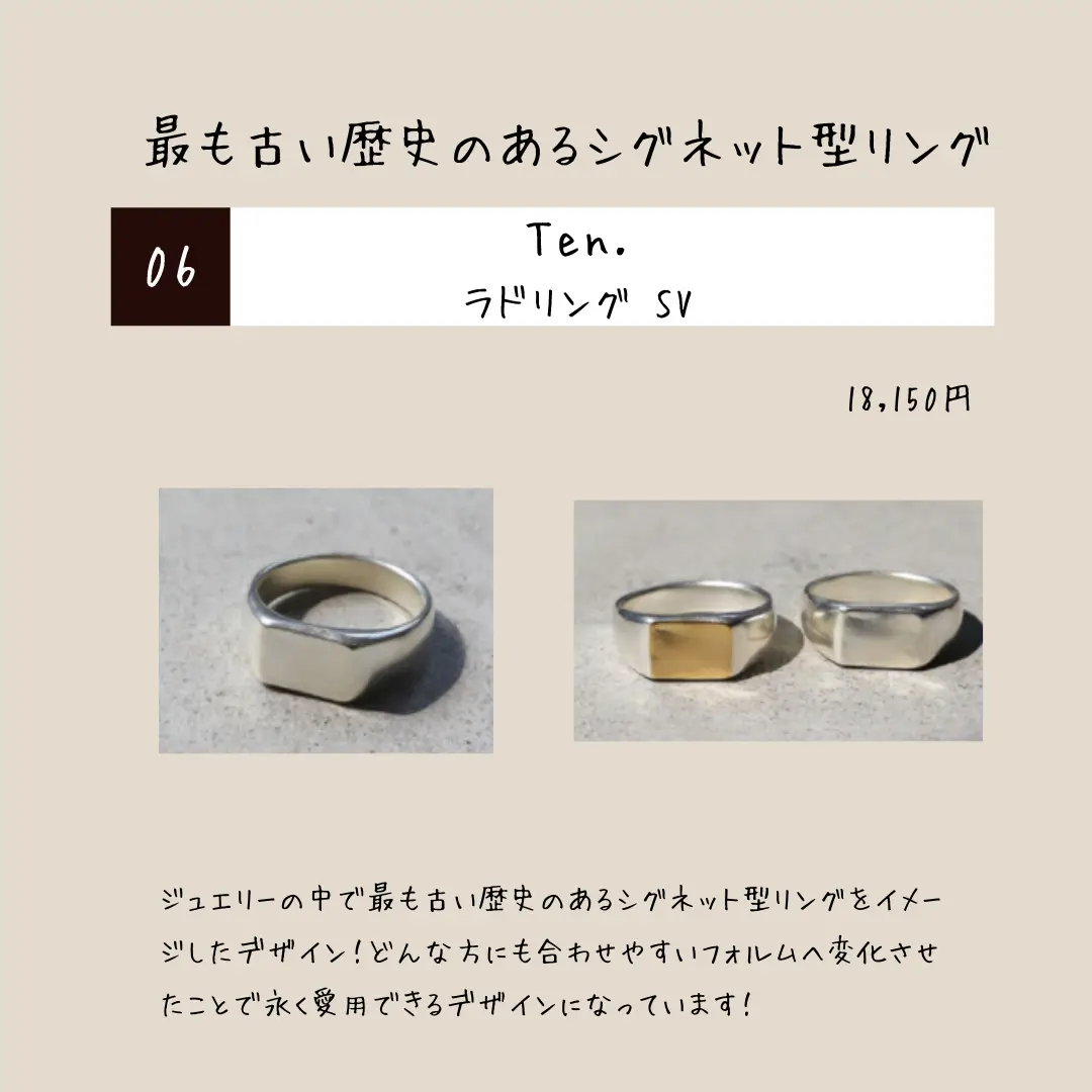 2024年のChic Rings for Fashion Loversのアイデア18選