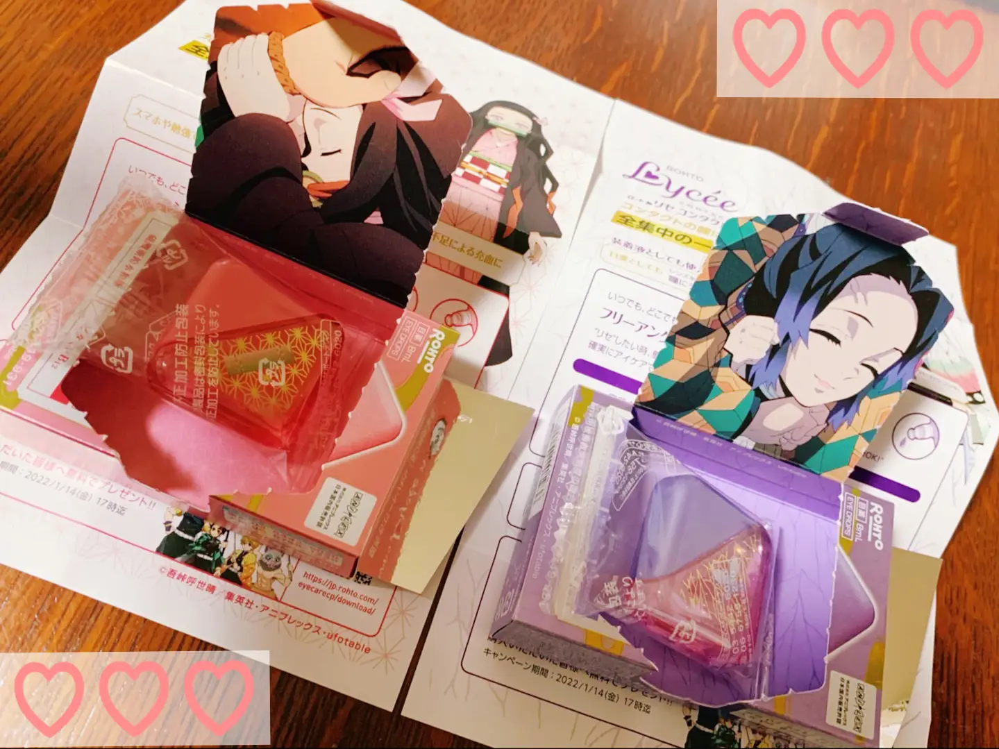 鬼滅コラボ😳❤️ | Romanが投稿したフォトブック | Lemon8
