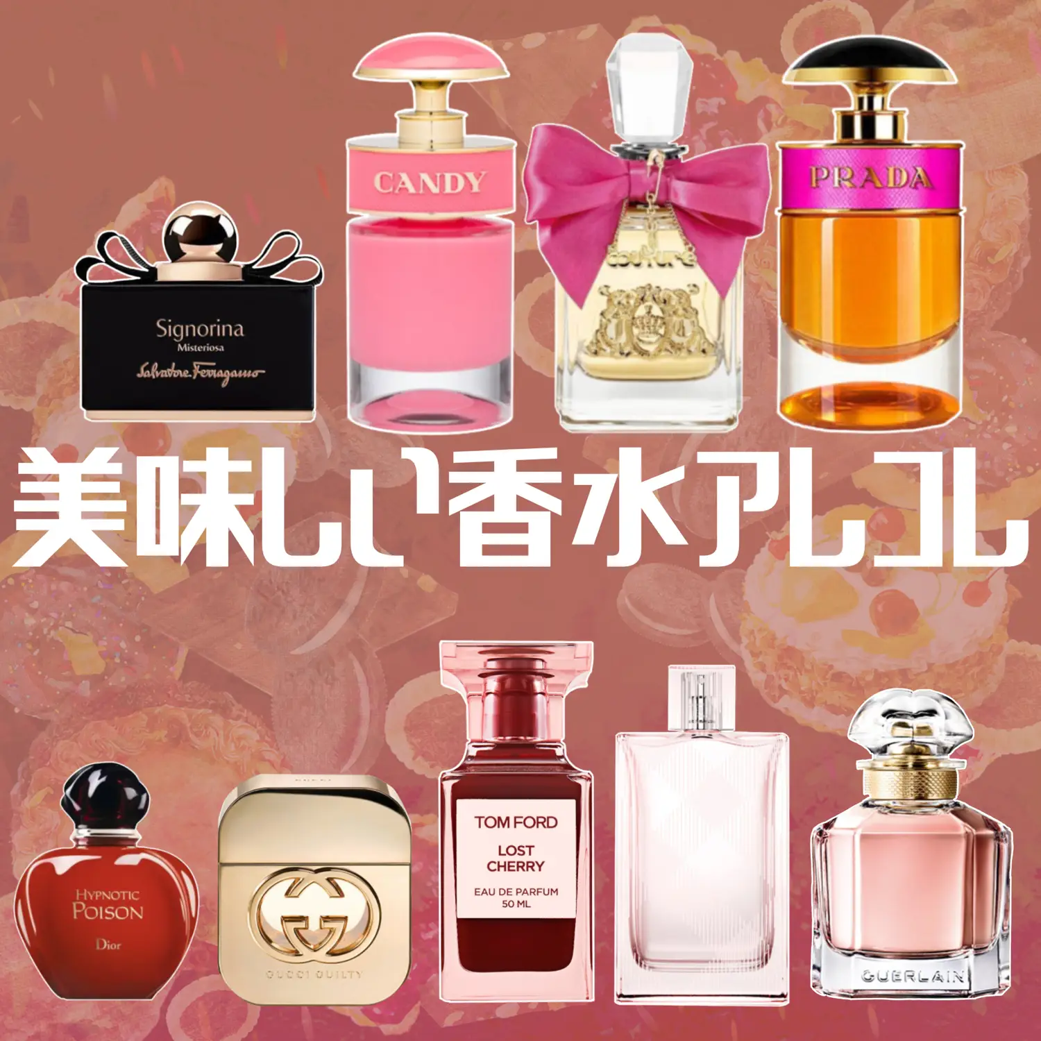 2024年のPrada Candyのアイデア20選