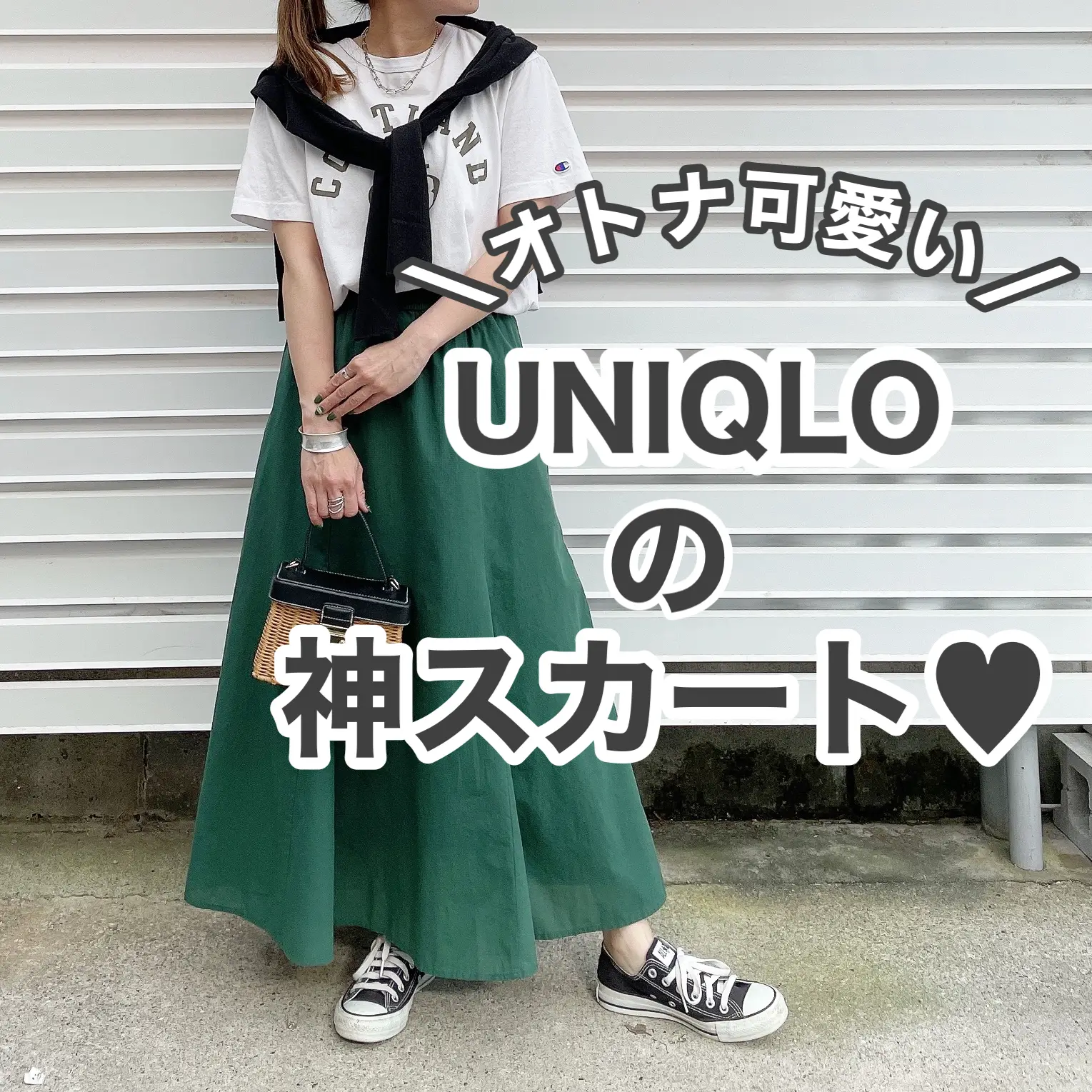 UNIQLOふんわり神スカート♡ | moyoonが投稿したフォトブック | Lemon8