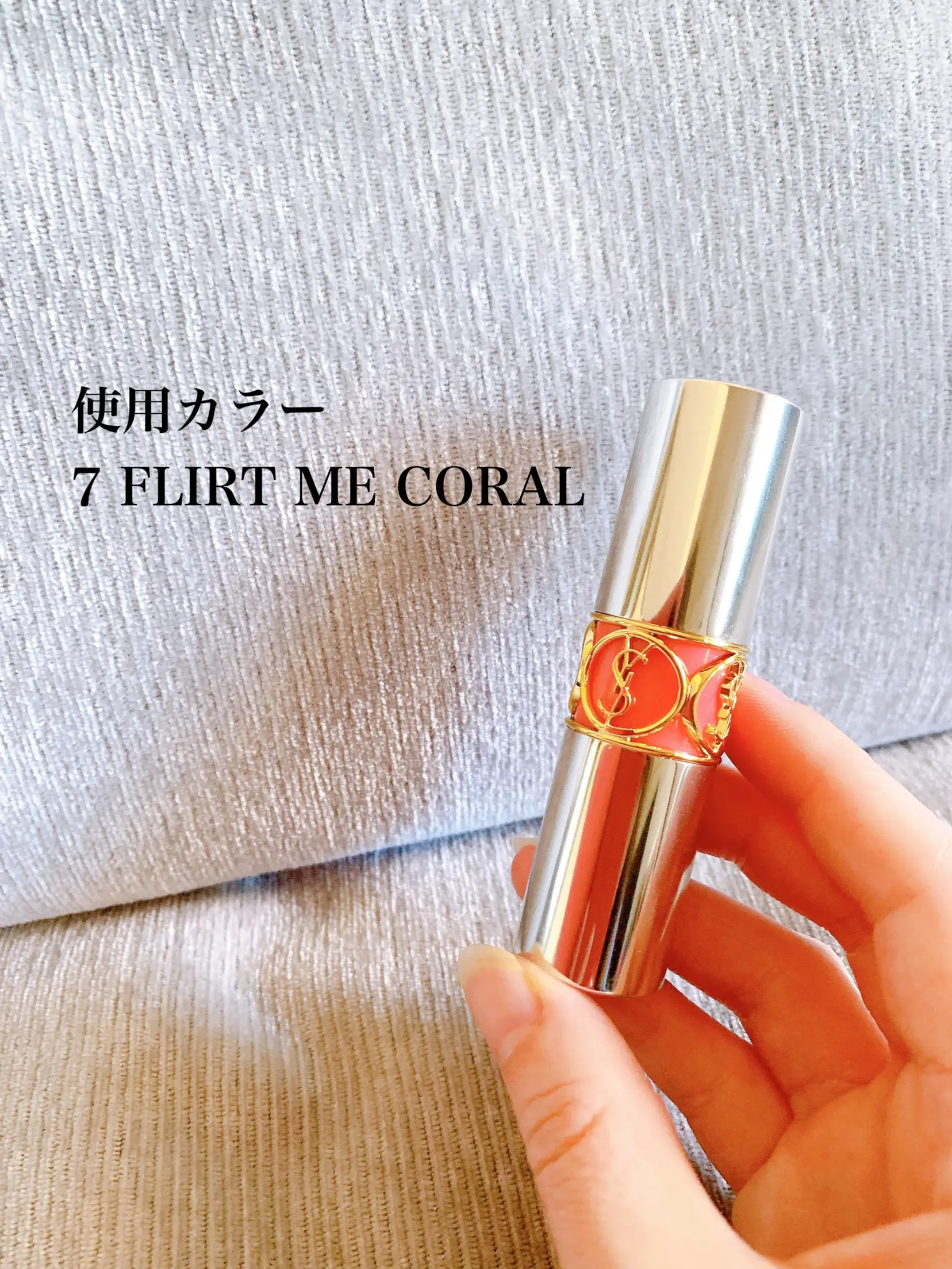 Flirt me hotsell coral ysl