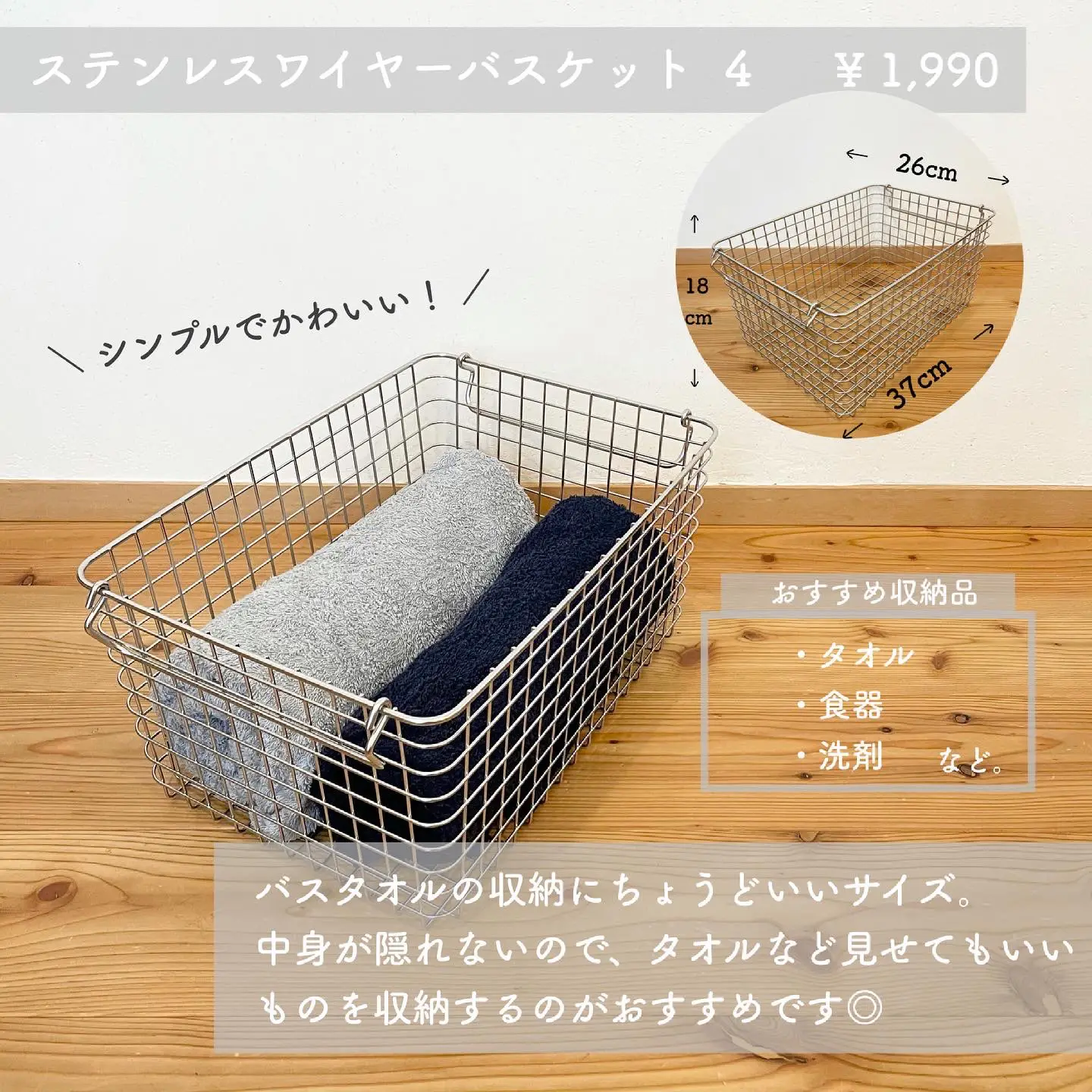 7個セット BRID スタックス ワイヤー バスケットSTACKS おまけ付き