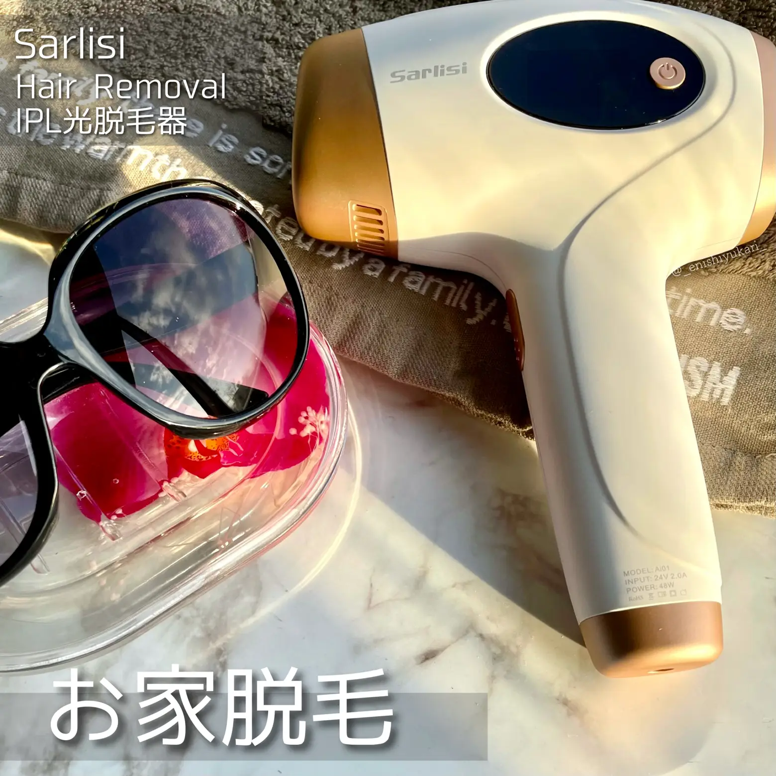 Winter care beauty with light hair removal device | Gallery posted