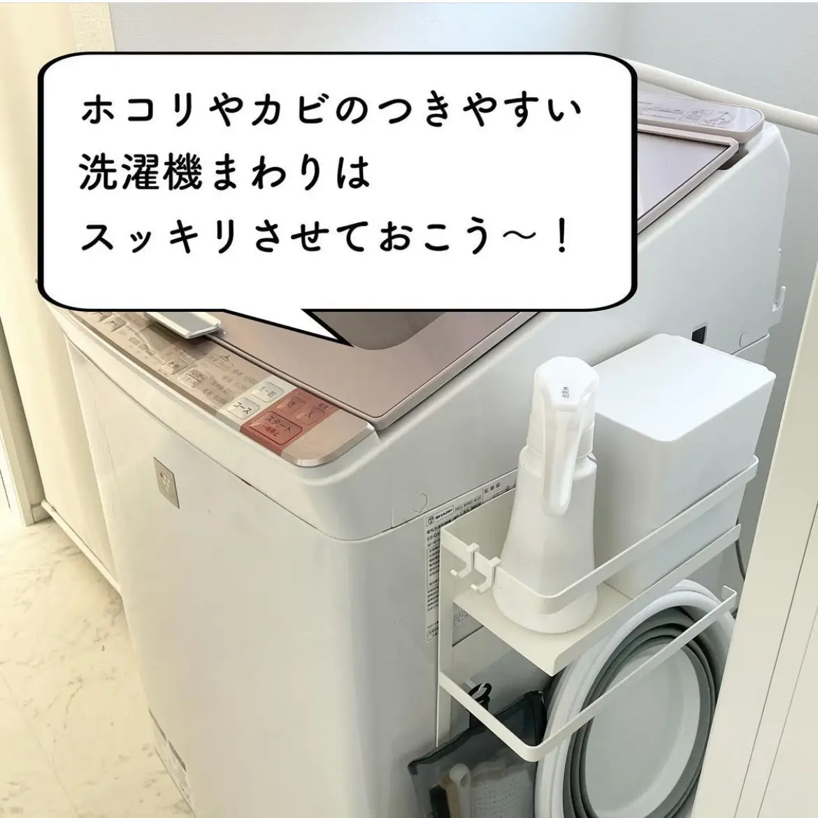 172⭕️未使用 展示品 2024年製 シャープ 洗濯機 9キロ 綺麗 172⭕️未使用 展示品 2024年製 シャープ 洗濯機 9キロ 綺麗