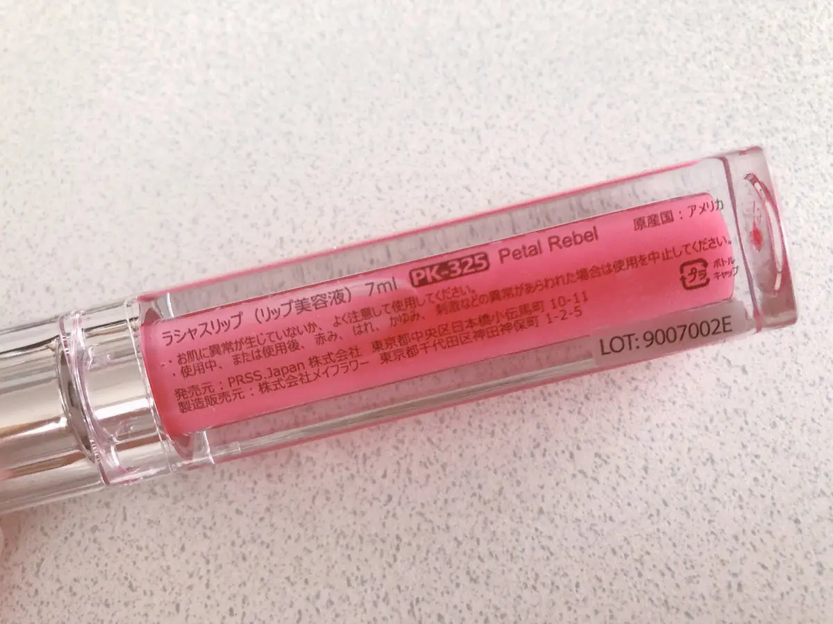 INERACYTE Luscious Lips 322 5本セット ラシャスリップス 322 クリア