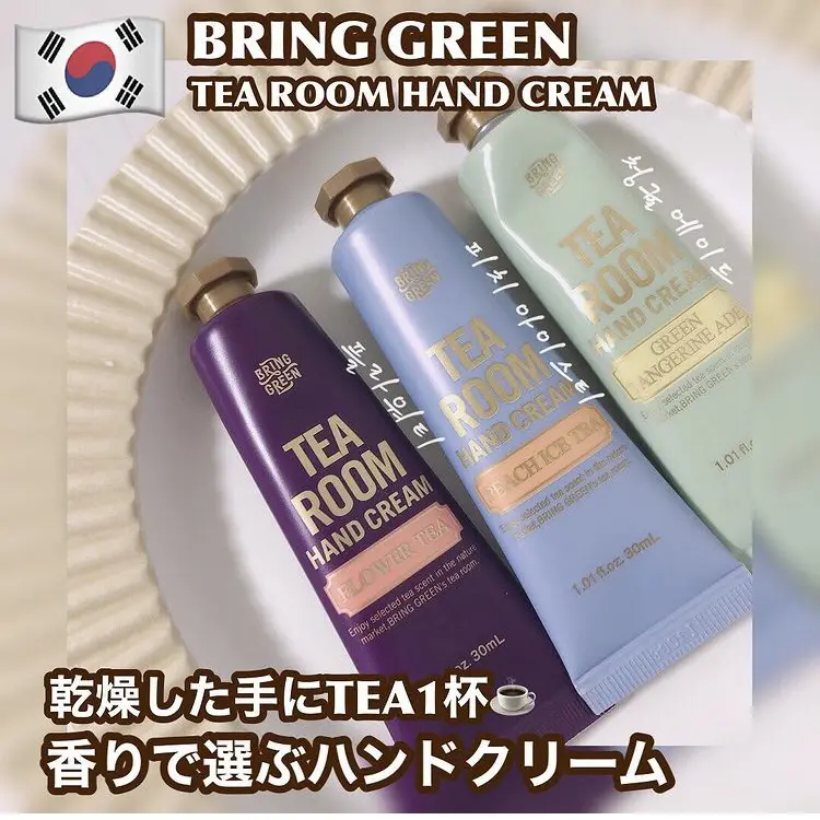 BLING GREEN [ TEA ROOM HANDCREAM ]﻿ 時空の歪み_韓国コスメ図鑑が投稿したフォトブック Lemon8