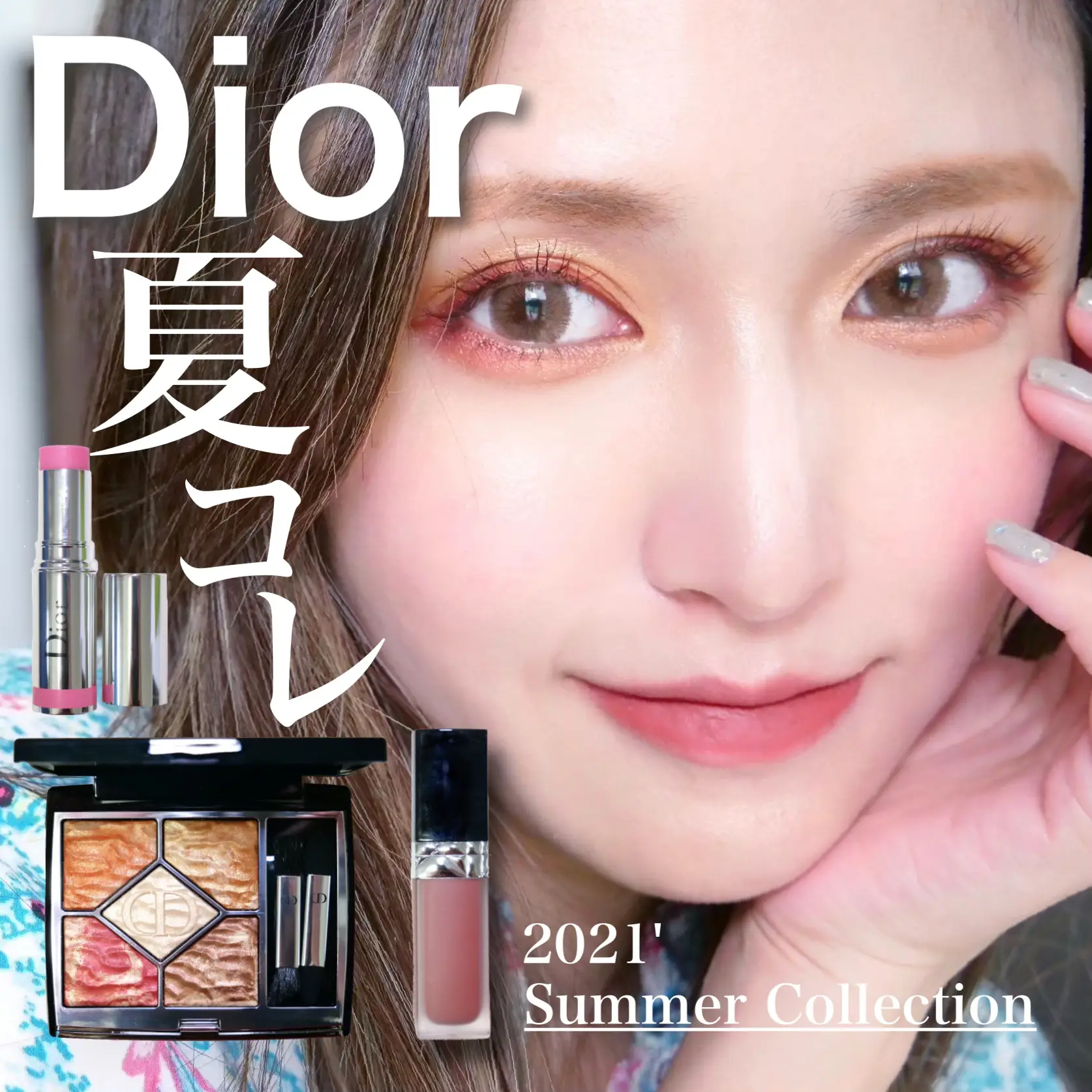 Dior❤️スノーコレクション限定817❤️アイシャドウ - アイシャドウ