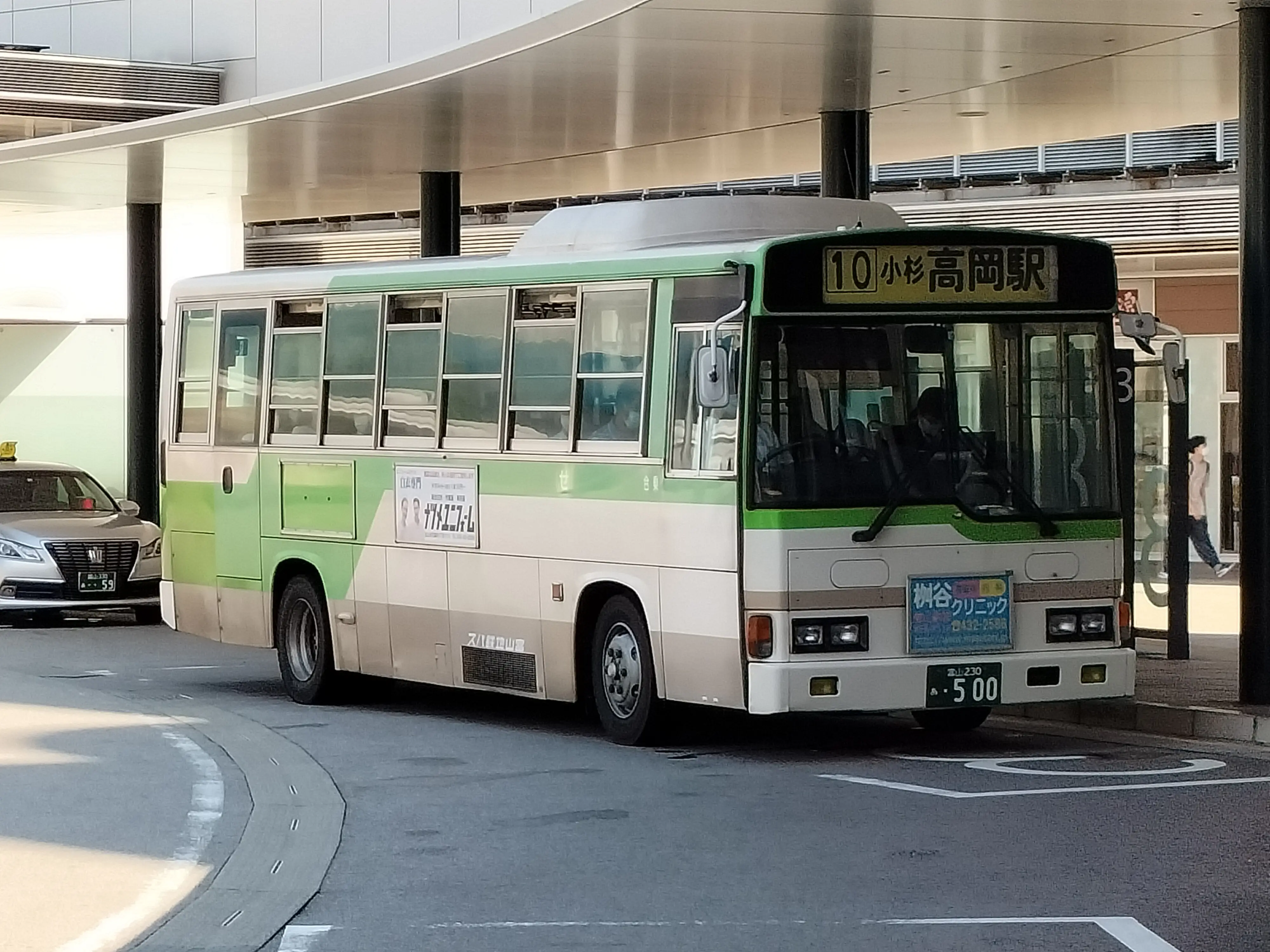 富山地方鉄道バス部門 | 石田なおとが投稿したフォトブック | Lemon8