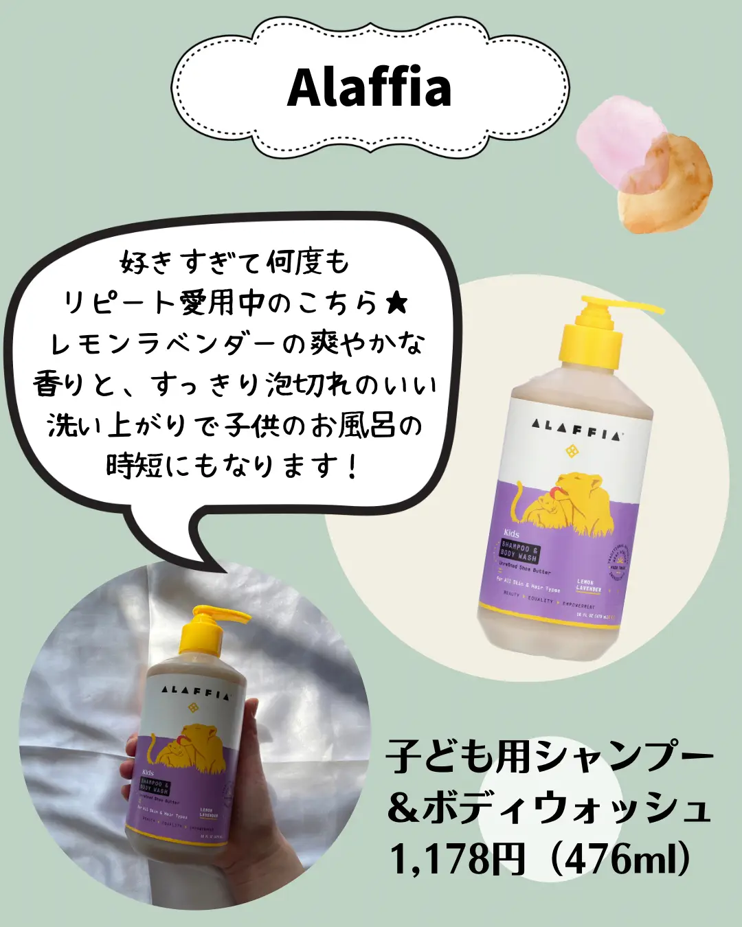 iHerb】アイハーブで買えるプチプラバス＆ヘアケア商品7選【初心者必見】 ぼむ｜ゆるオーガニックな暮らしが投稿したフォトブック Lemon8