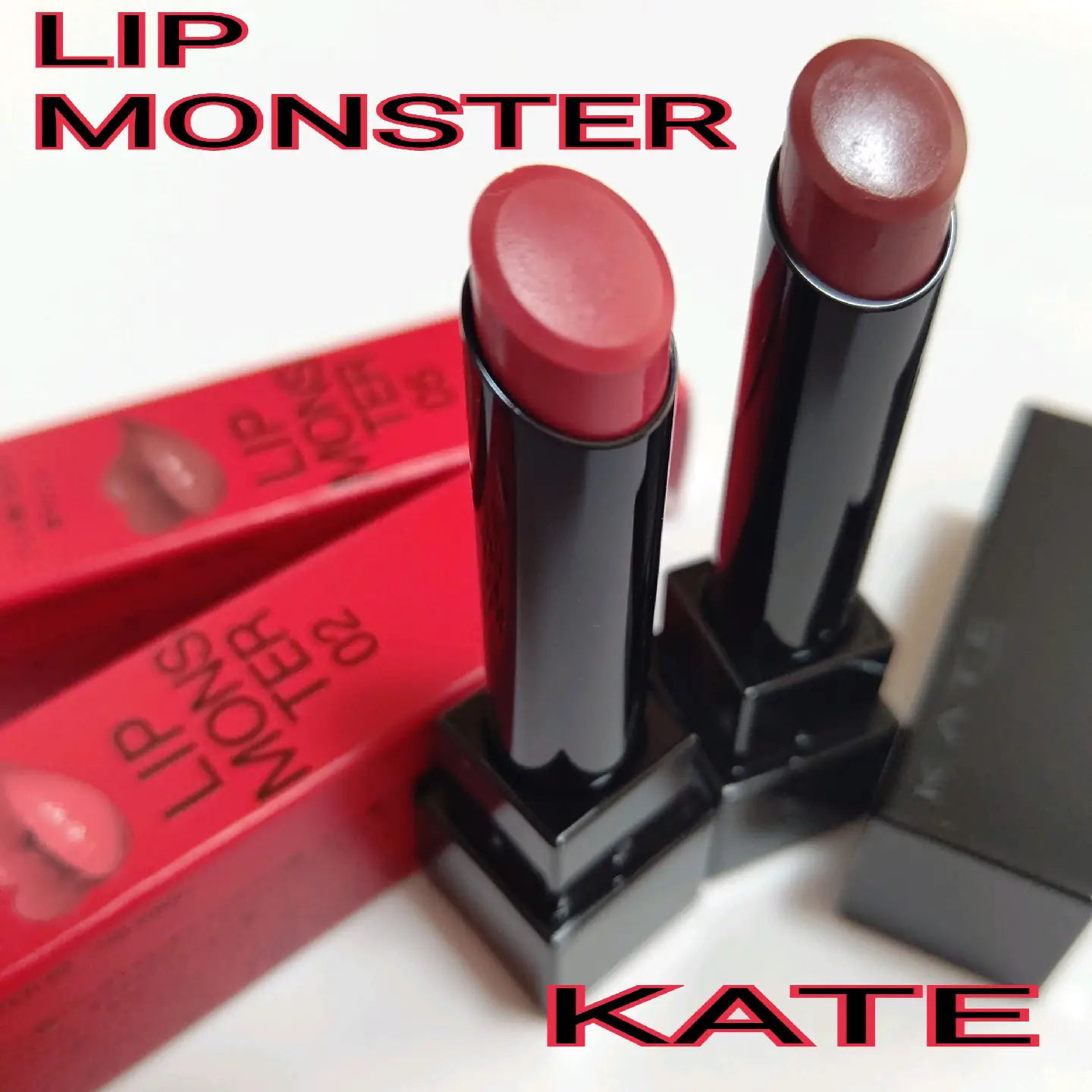次世代のバズリップ💄 KATE リップモンスター | ミドナが投稿