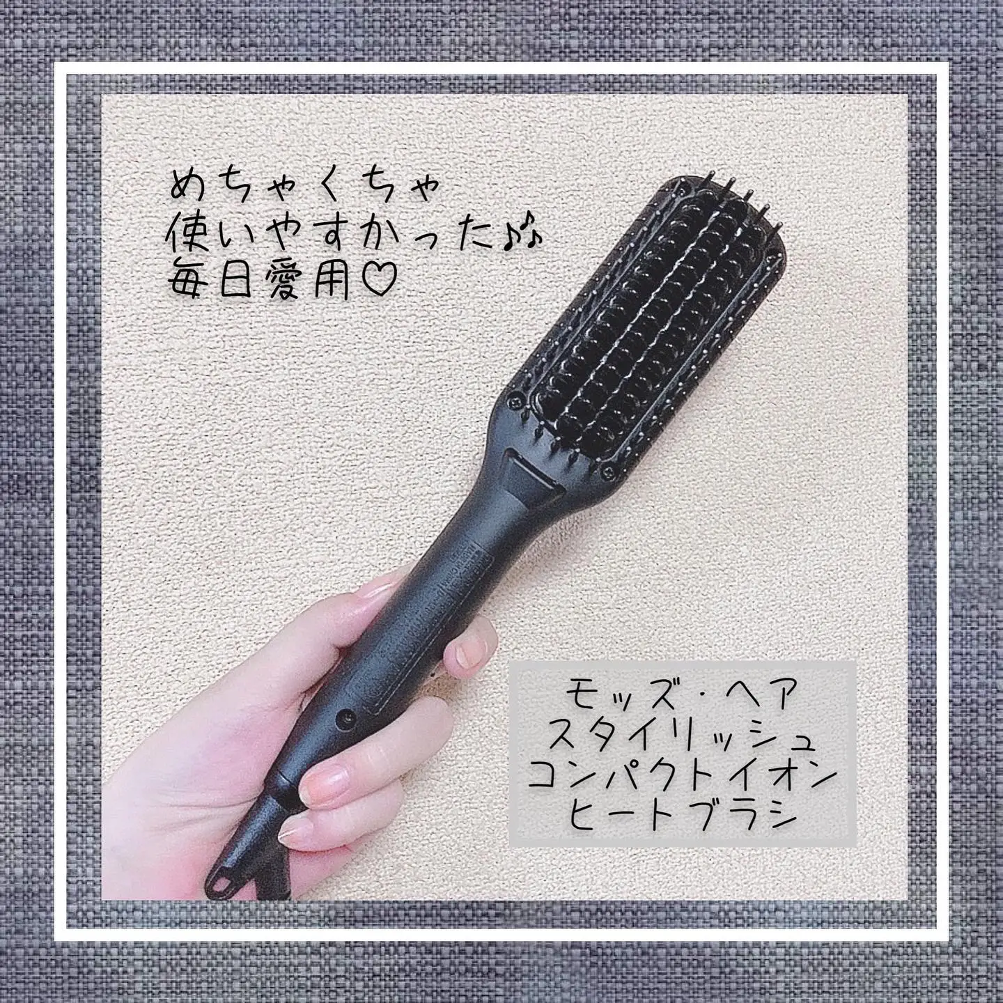 Salonia straight outlet hair brush