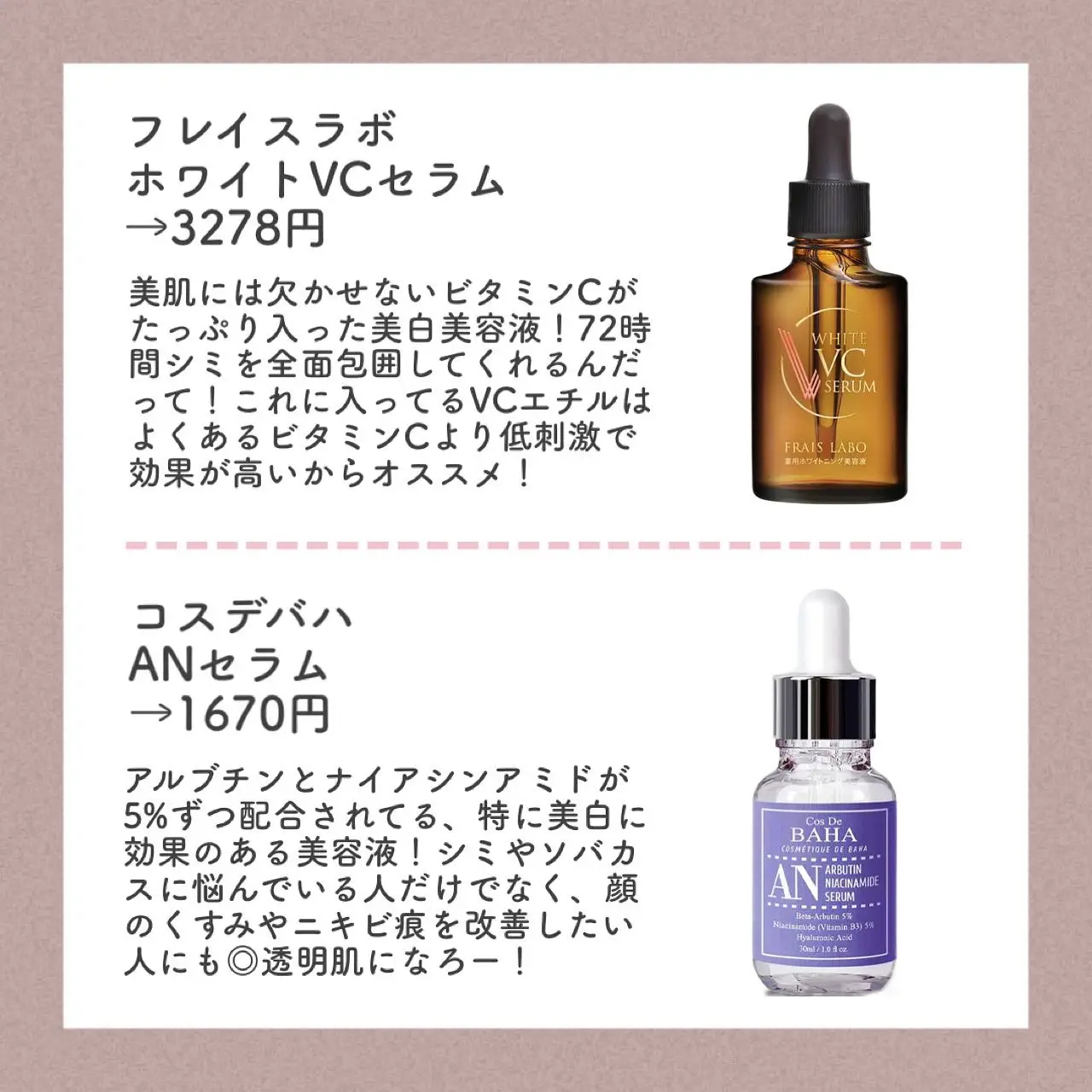 TBC 保湿パック、クリーム、美容液3点セット