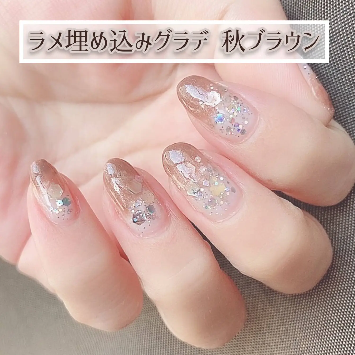 ラメ埋め込みネイル💕💅✨ | yukiko15が投稿したフォトブック | Lemon8