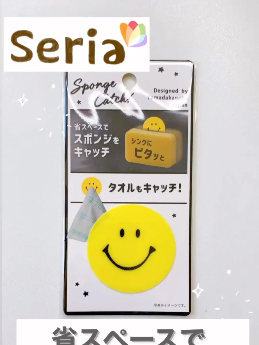 SMILEバックテープ3.8cm幅☺︎☺︎☺︎ おおきかっ