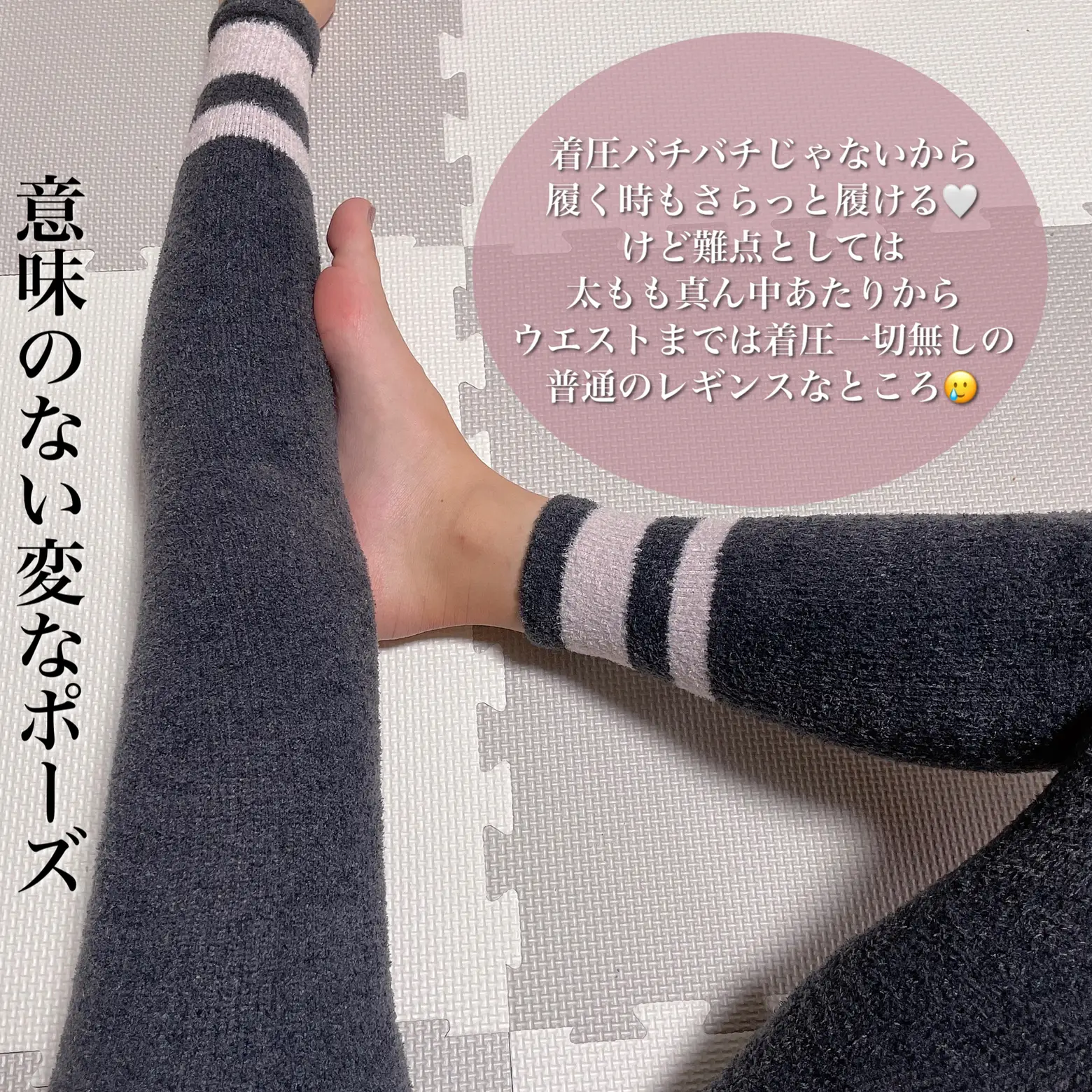 tシャツ 女性用 スパッツ 7 分 丈 チャク圧レギンス 夏用 着圧スリム