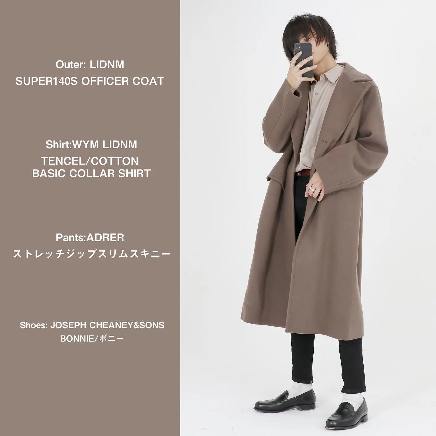 LIDNM 21AW Super140s OFFICER COAT - ジャケット/アウター