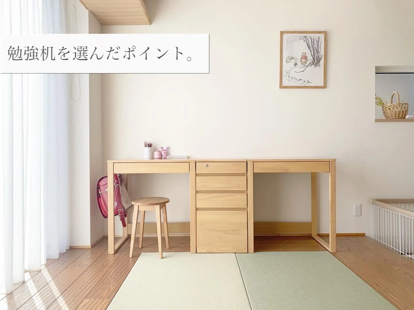 学習机について | ai__roomが投稿したフォトブック | Lemon8