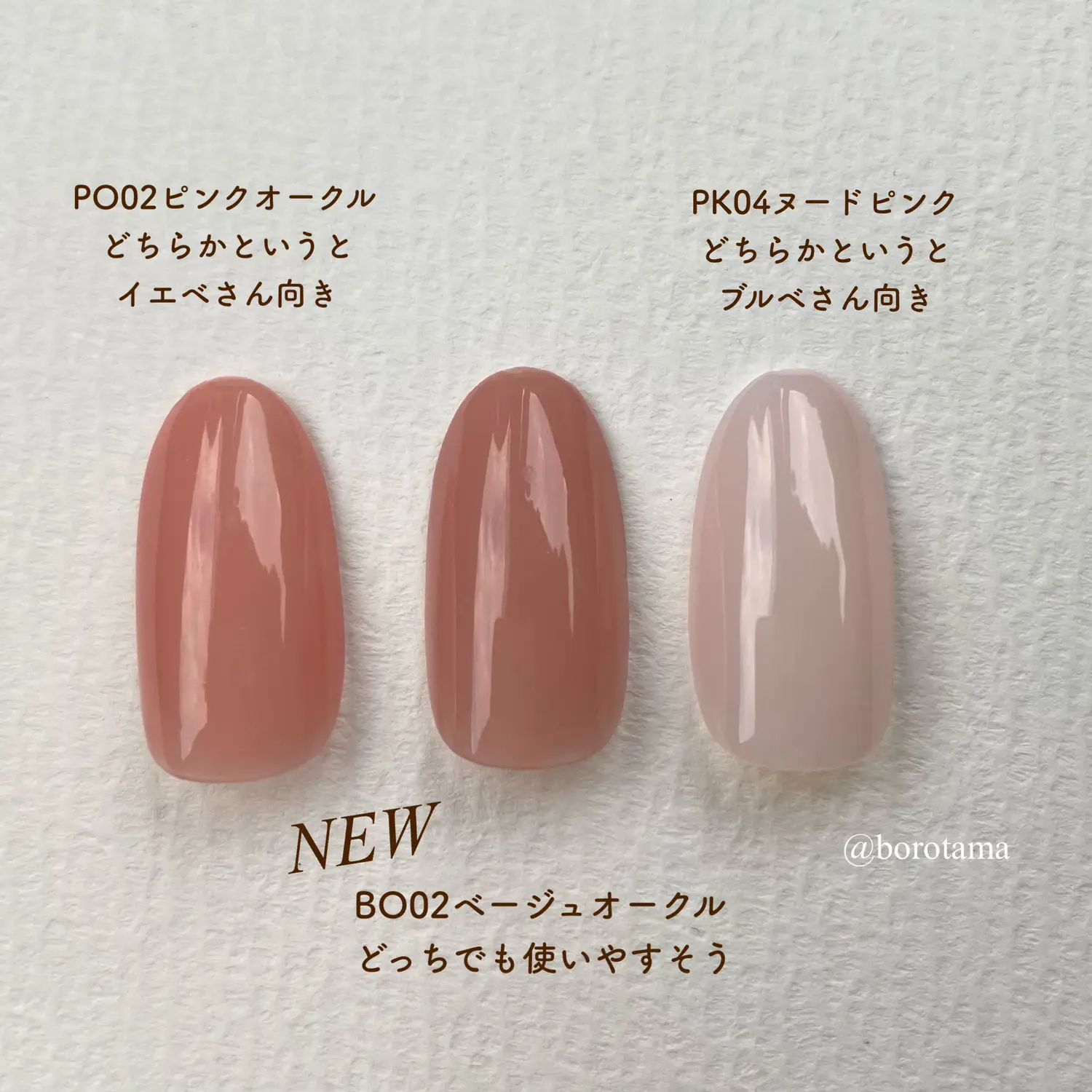 ◇ 1 / 19 Sales start today ✨ Paradu new color! Color that