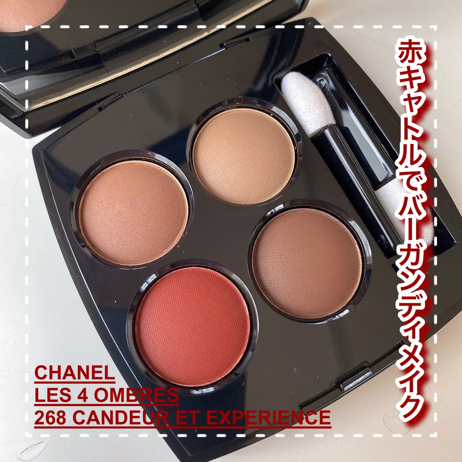 Chanel Candeur et Seduction Palette – what a surprise - Angela van Rose