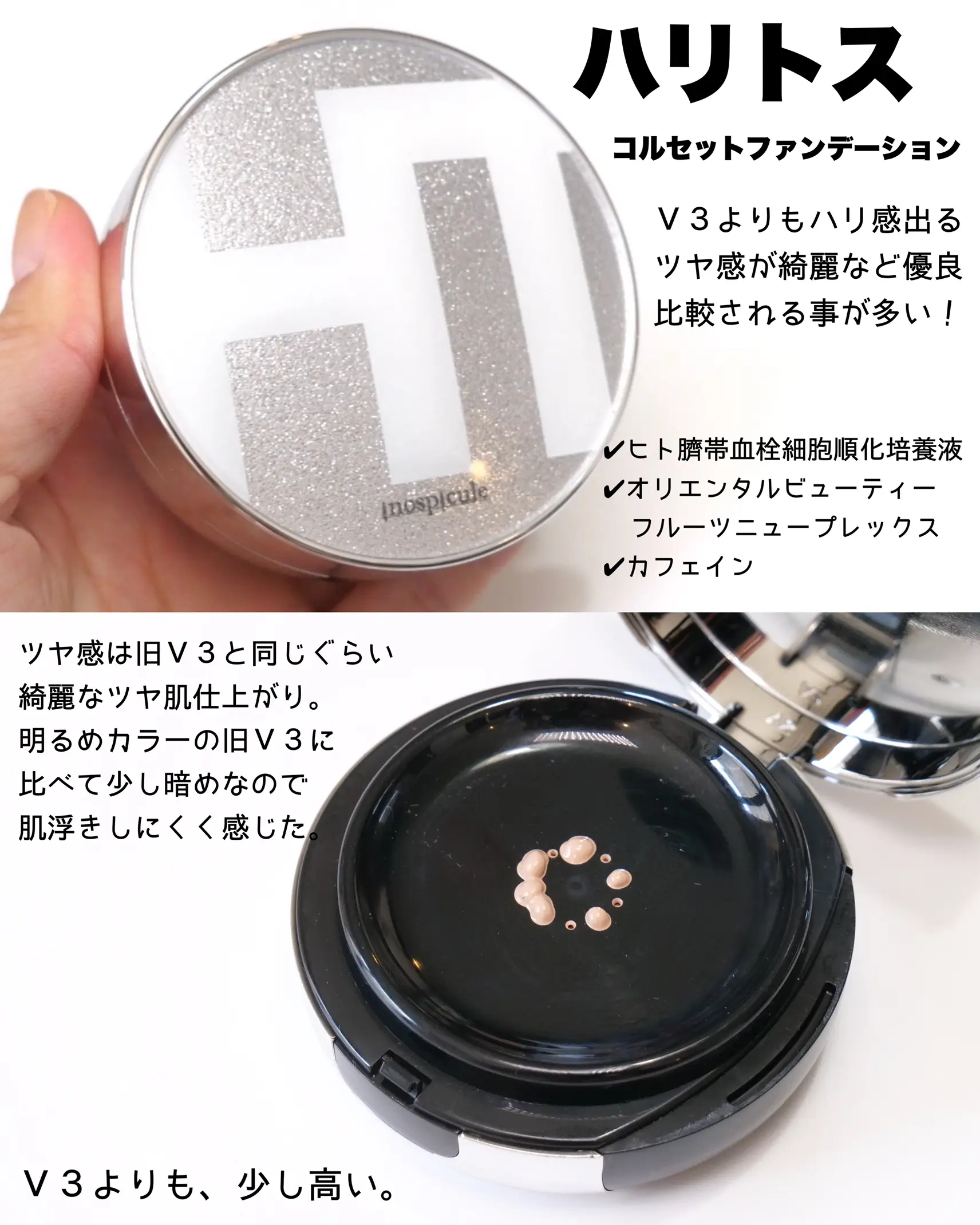 在庫大量【在庫処分SALE】ハリトス HT コルセットファンデーション 15g 4箱 ファンデーション